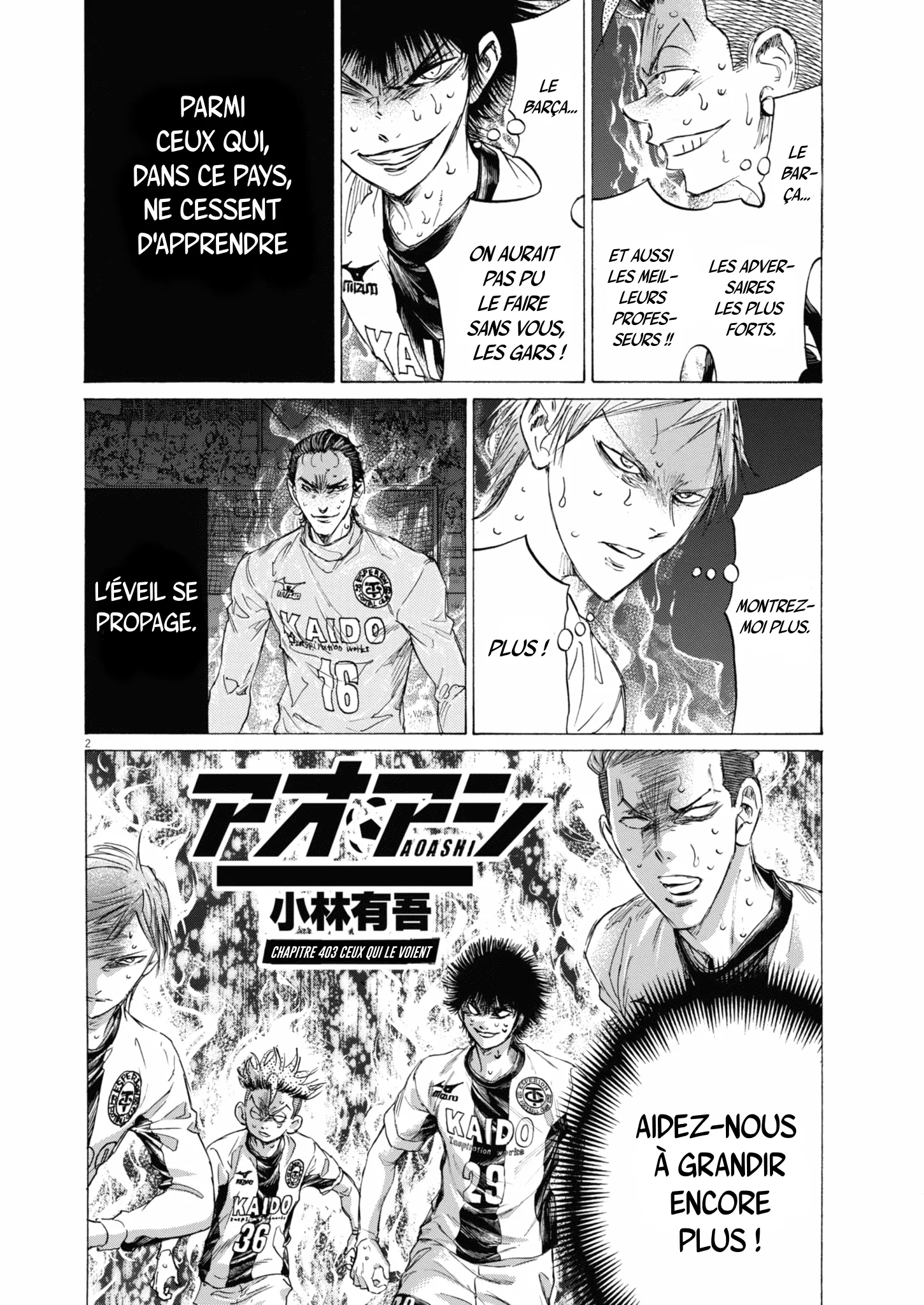 Read Ao Ashi (fr) Manga Online