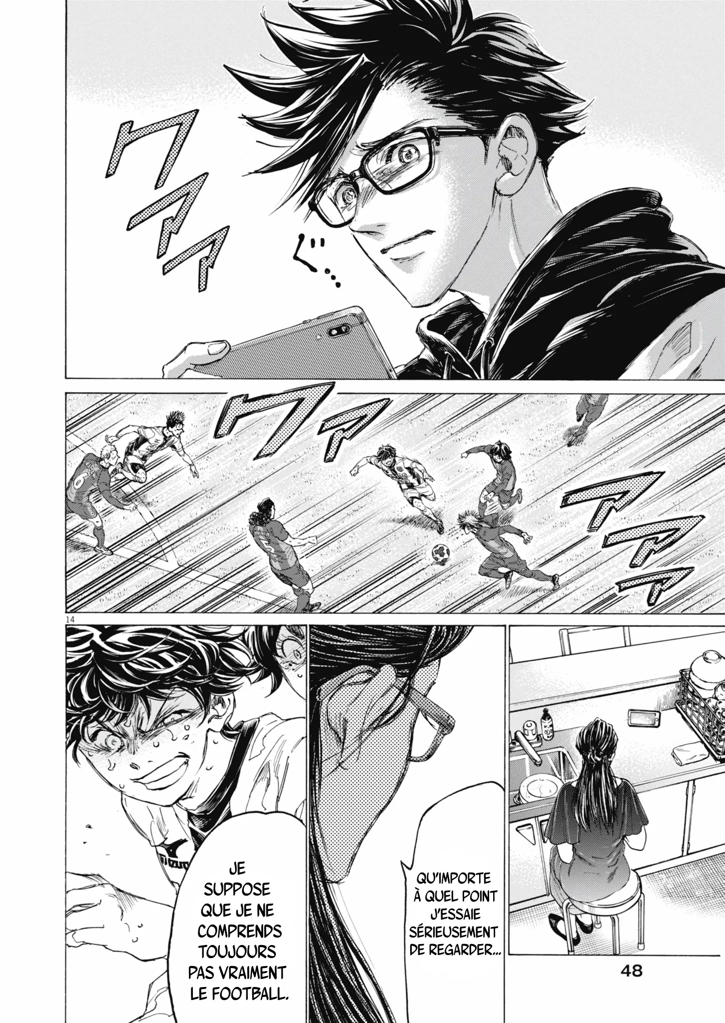 Read Ao Ashi (fr) Manga Online