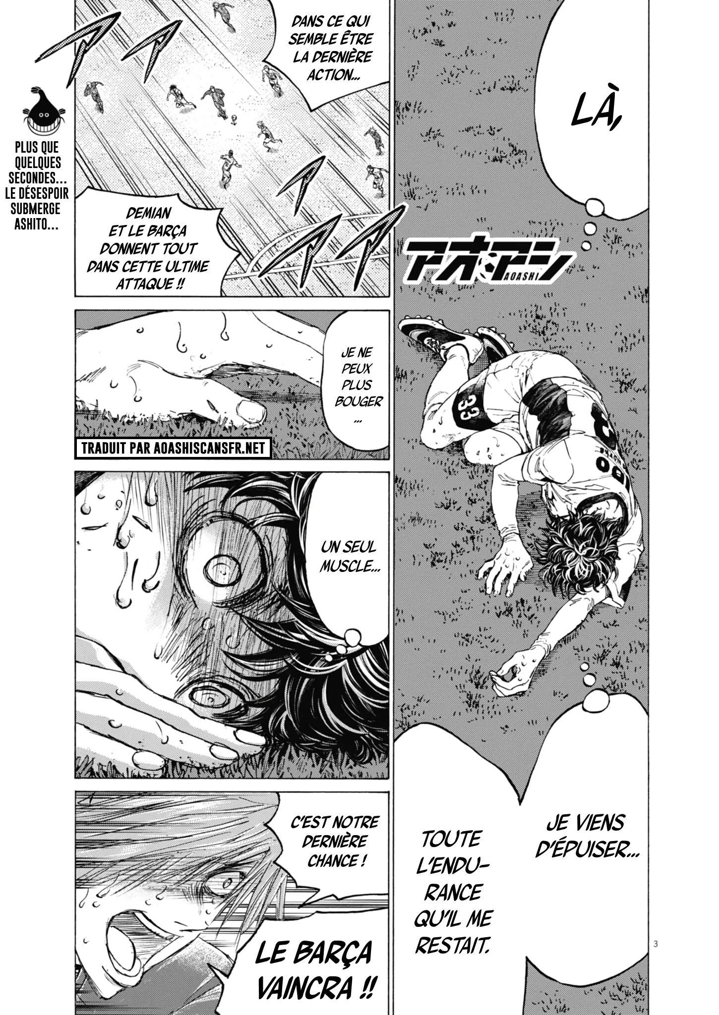 Read Ao Ashi (fr) Manga Online