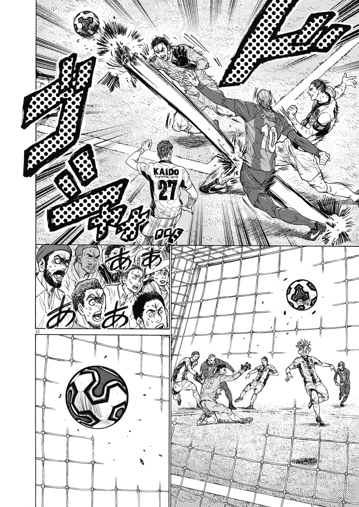 Read Ao Ashi (fr) Manga Online