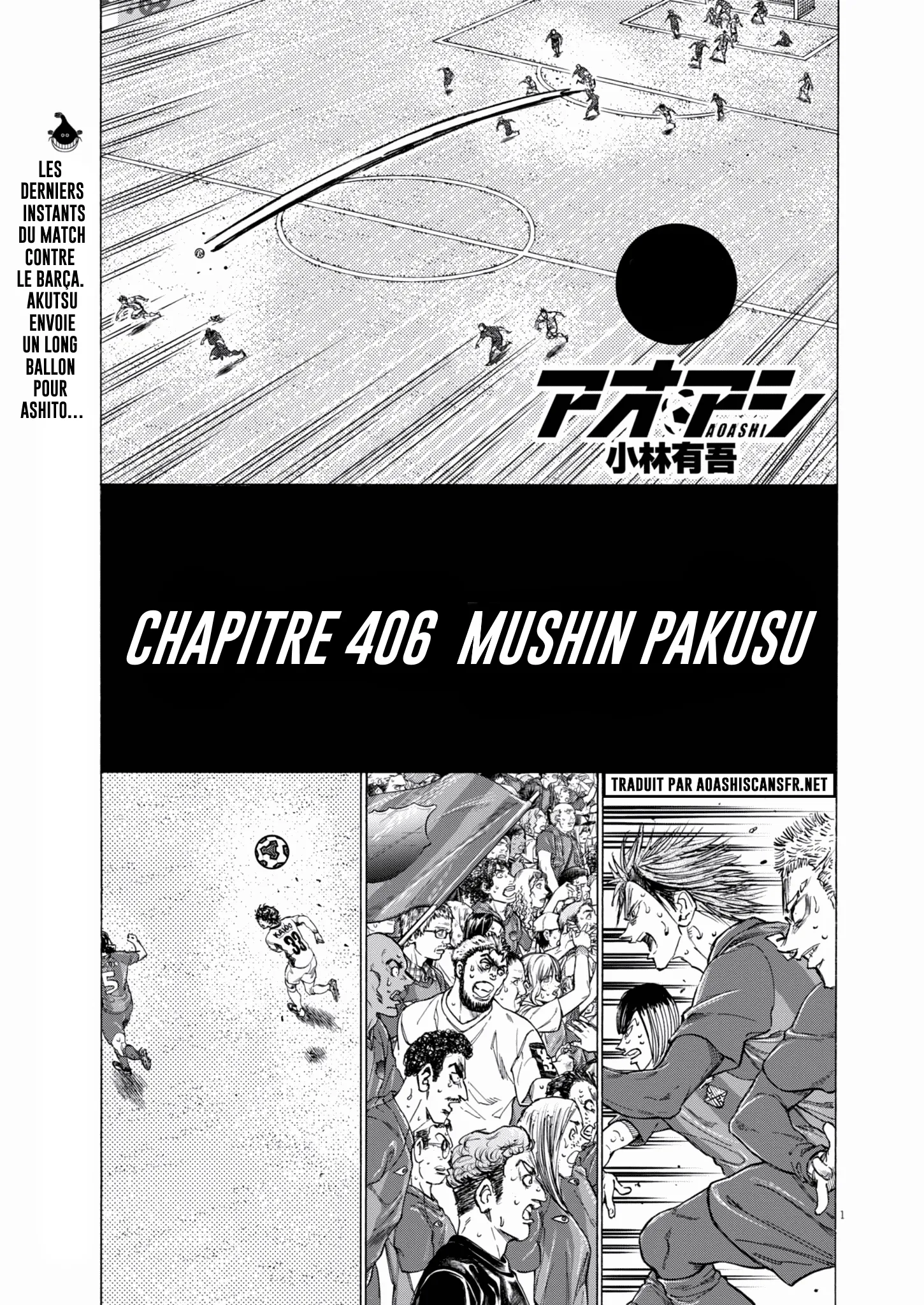 Read Ao Ashi (fr) Manga Online