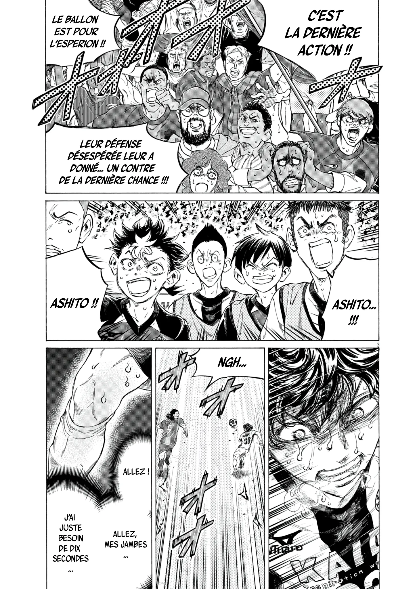 Read Ao Ashi (fr) Manga Online