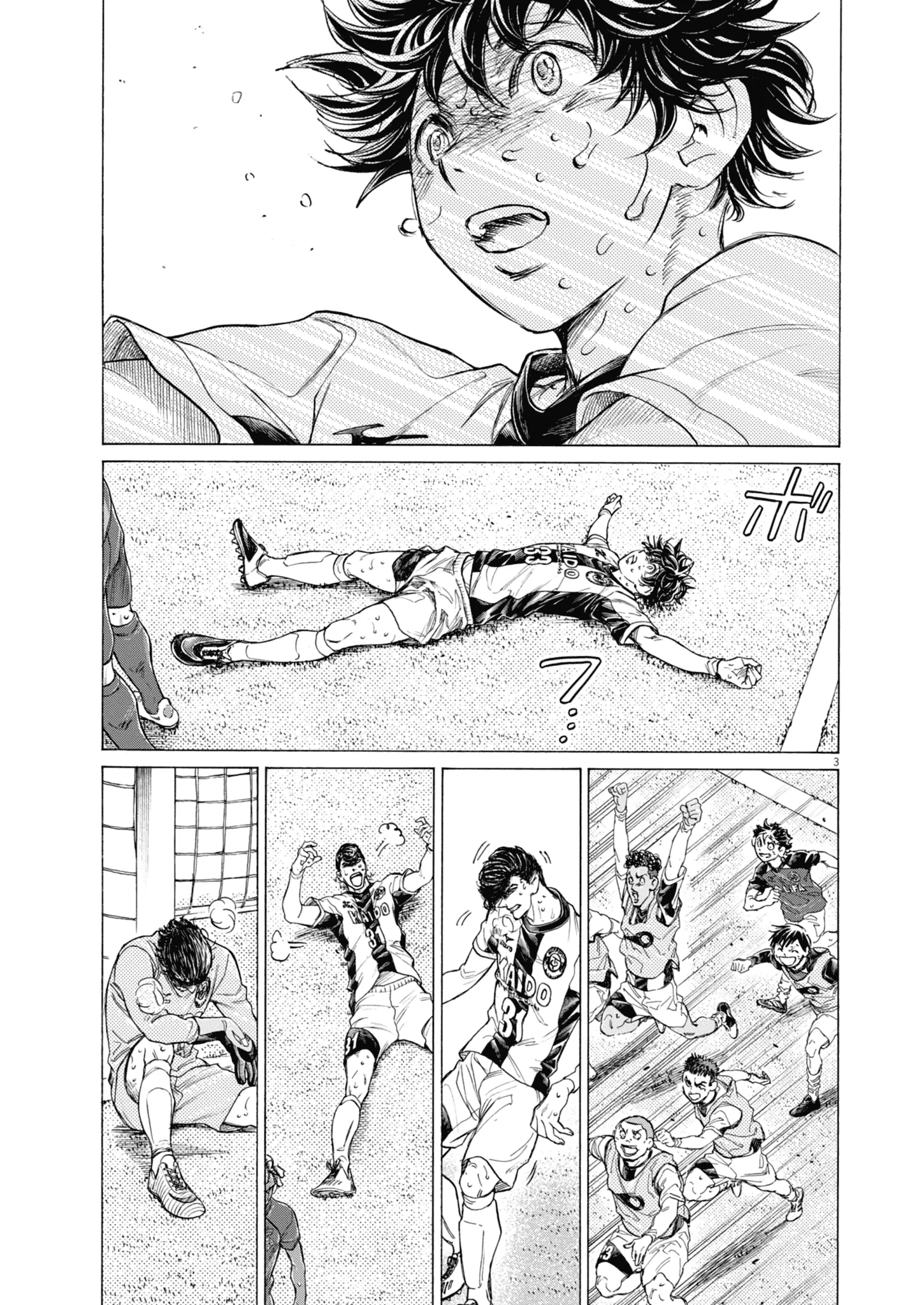 Read Ao Ashi (fr) Manga Online