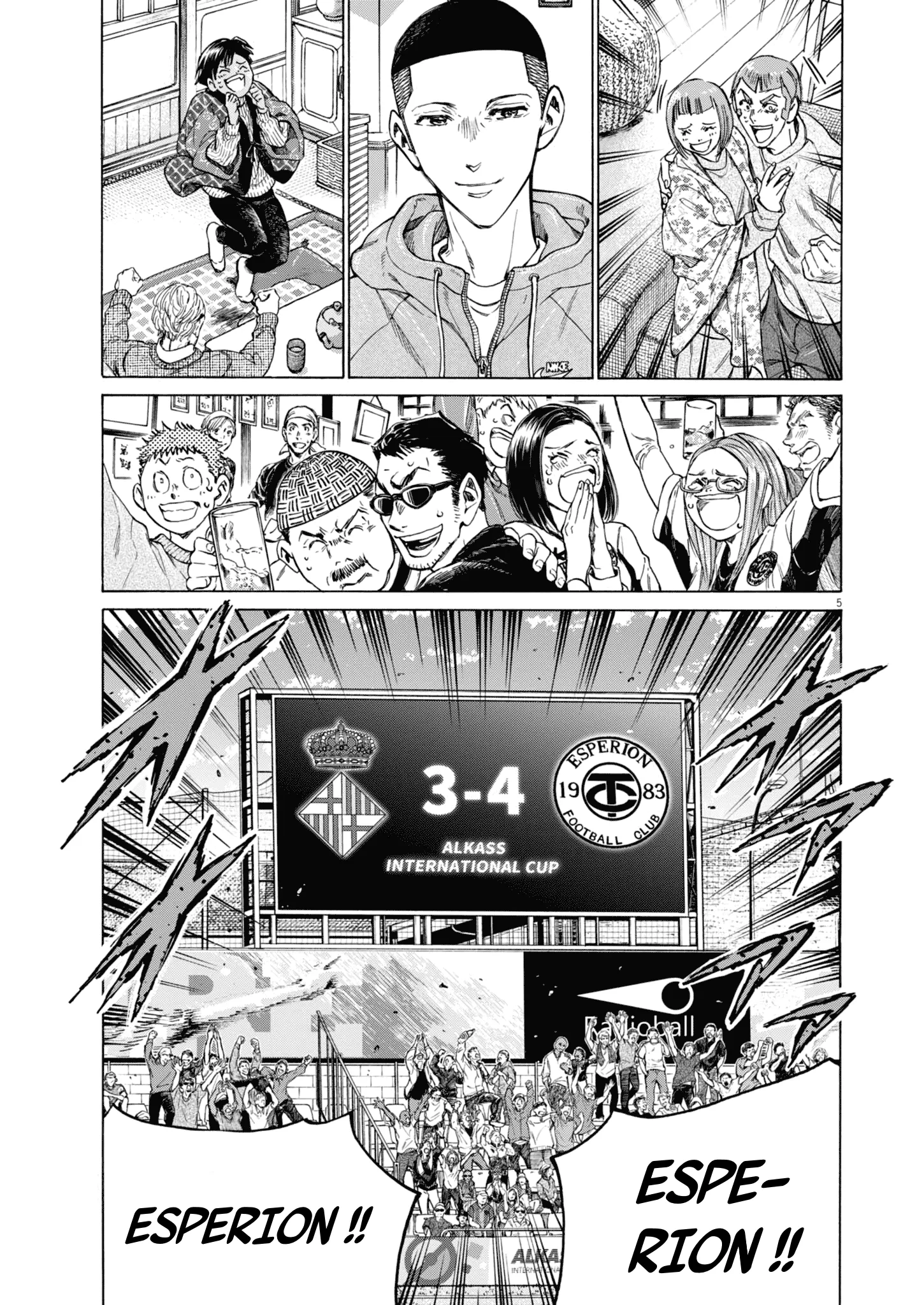 Read Ao Ashi (fr) Manga Online