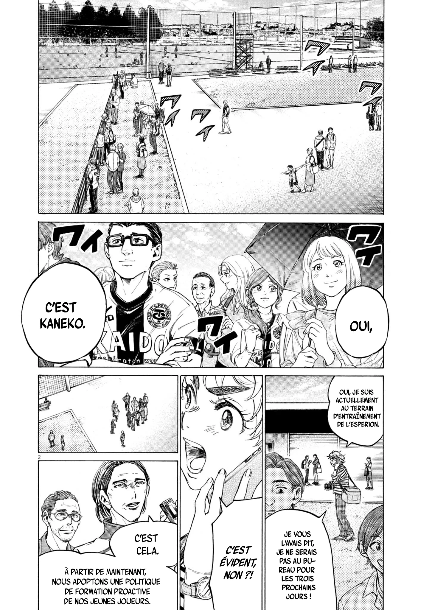 Read Ao Ashi (fr) Manga Online