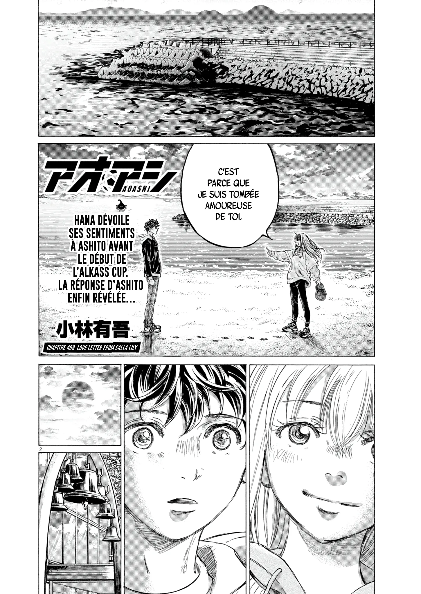 Read Ao Ashi (fr) Manga Online