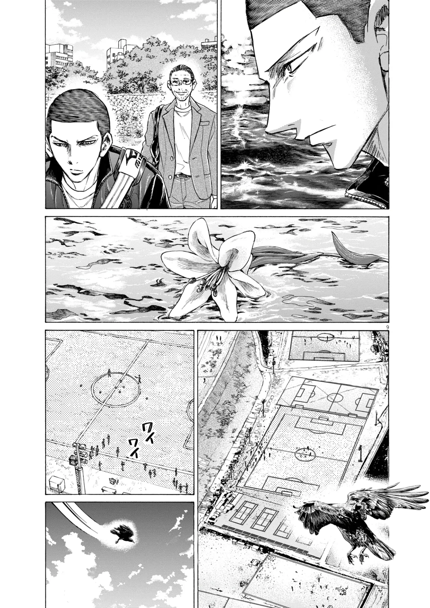 Read Ao Ashi (fr) Manga Online