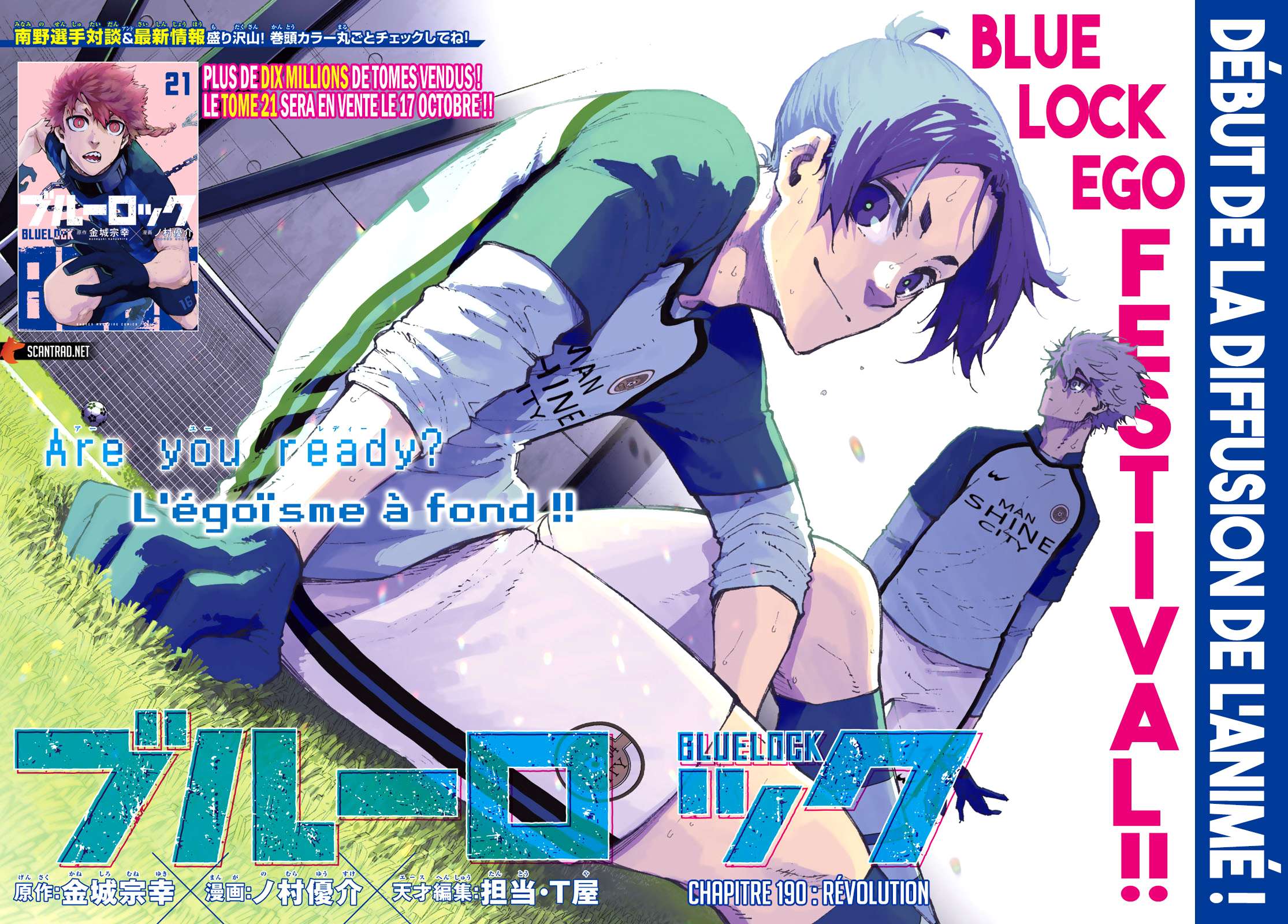 Read Blue Lock  fr Manga Online