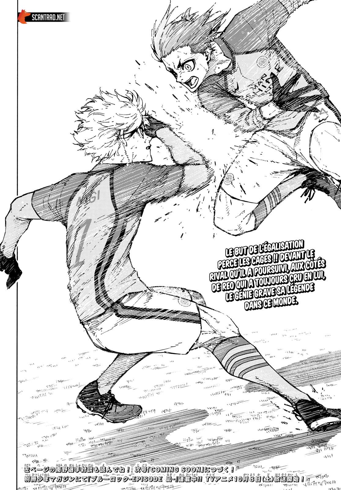 Read Blue Lock  fr Manga Online