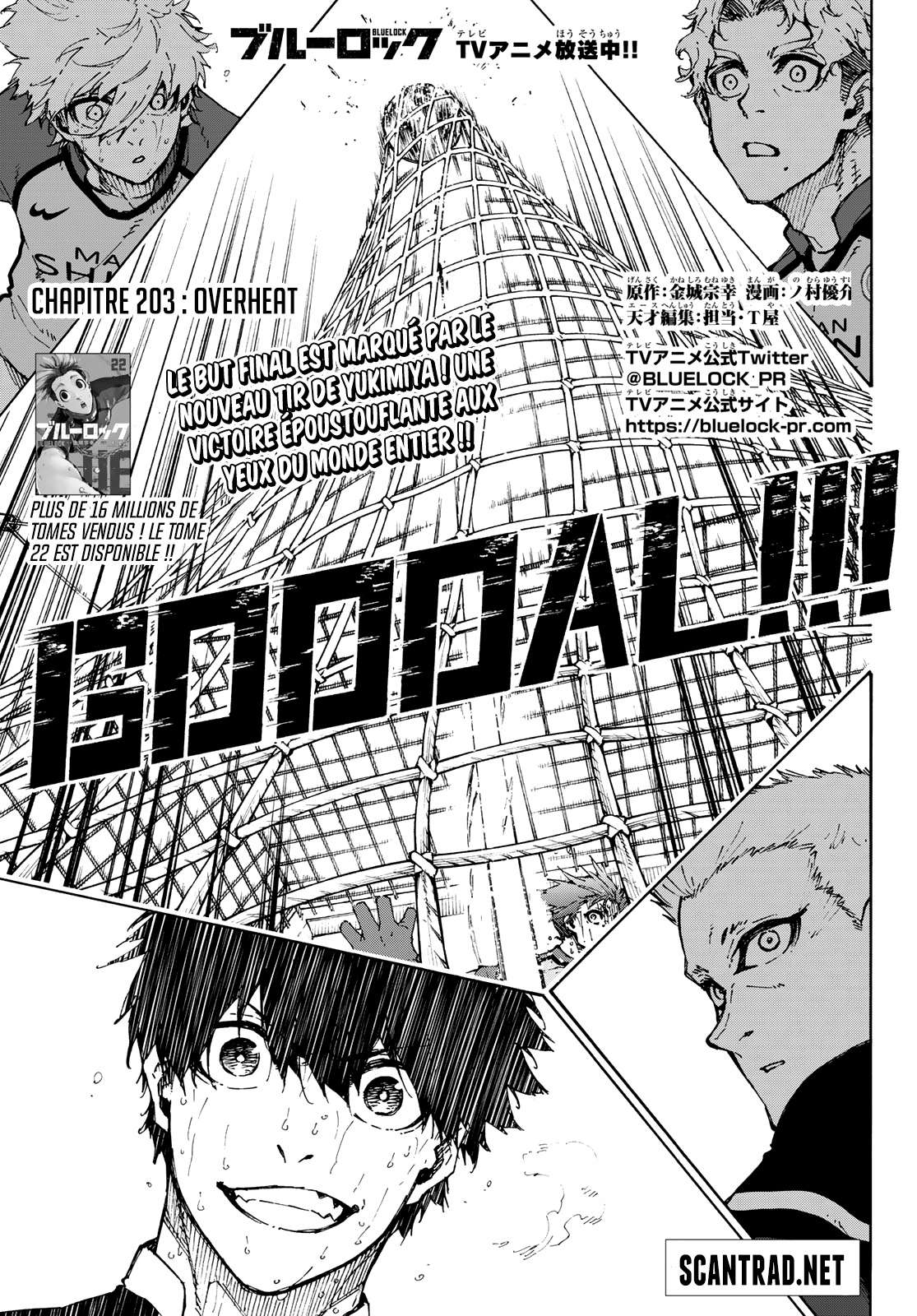 Read Blue Lock  fr Manga Online