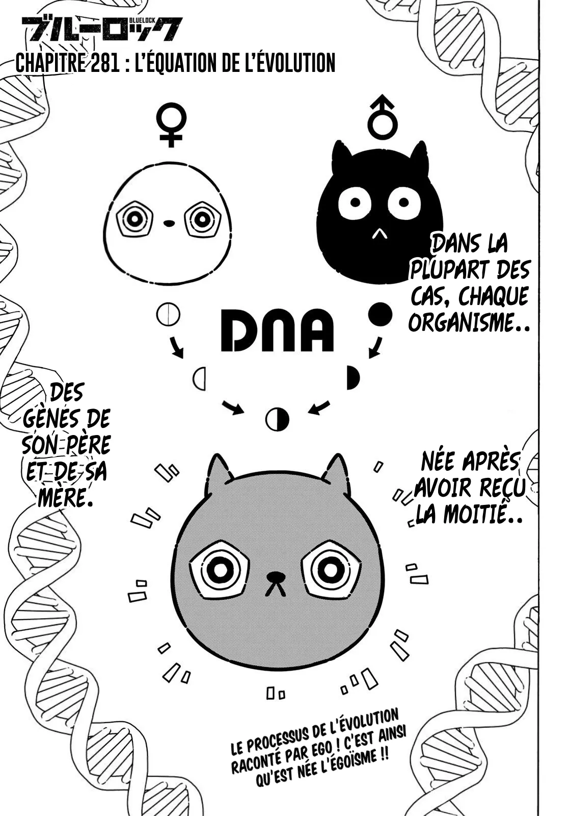 Read Blue Lock  fr Manga Online