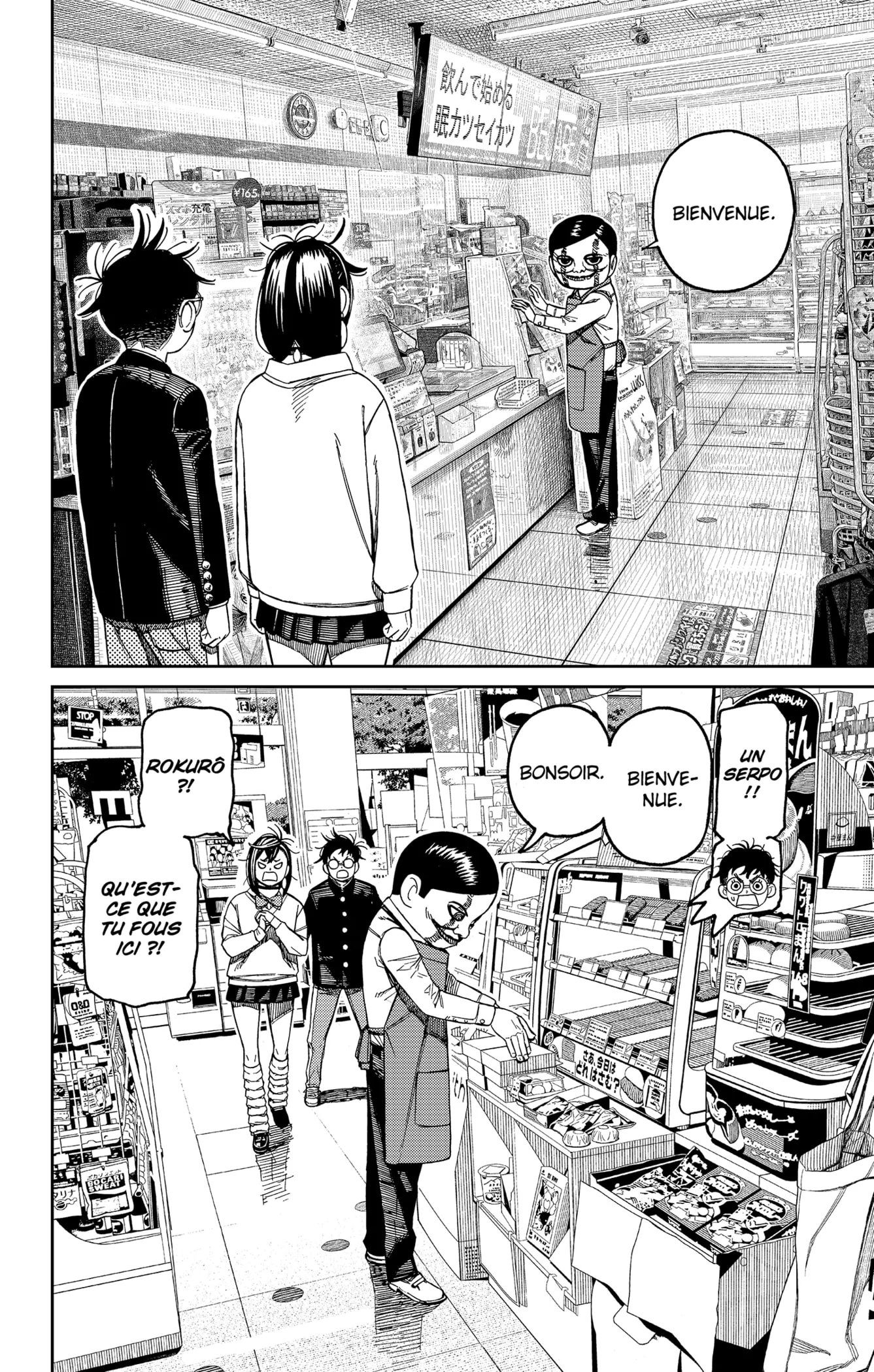 Read Dandadan   fr Manga Online