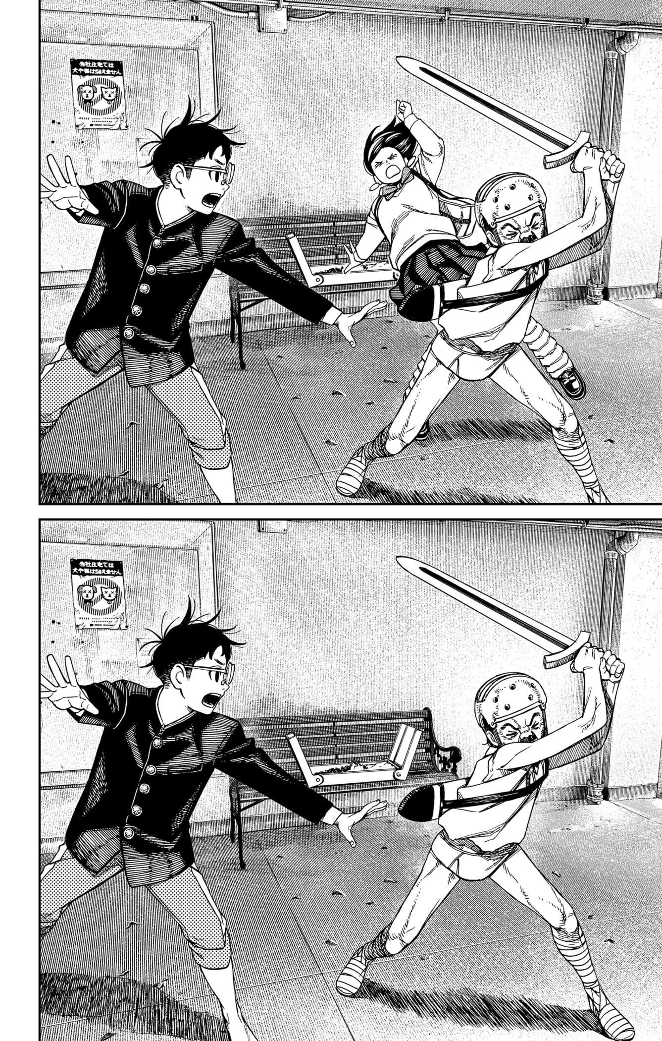 Read Dandadan   fr Manga Online