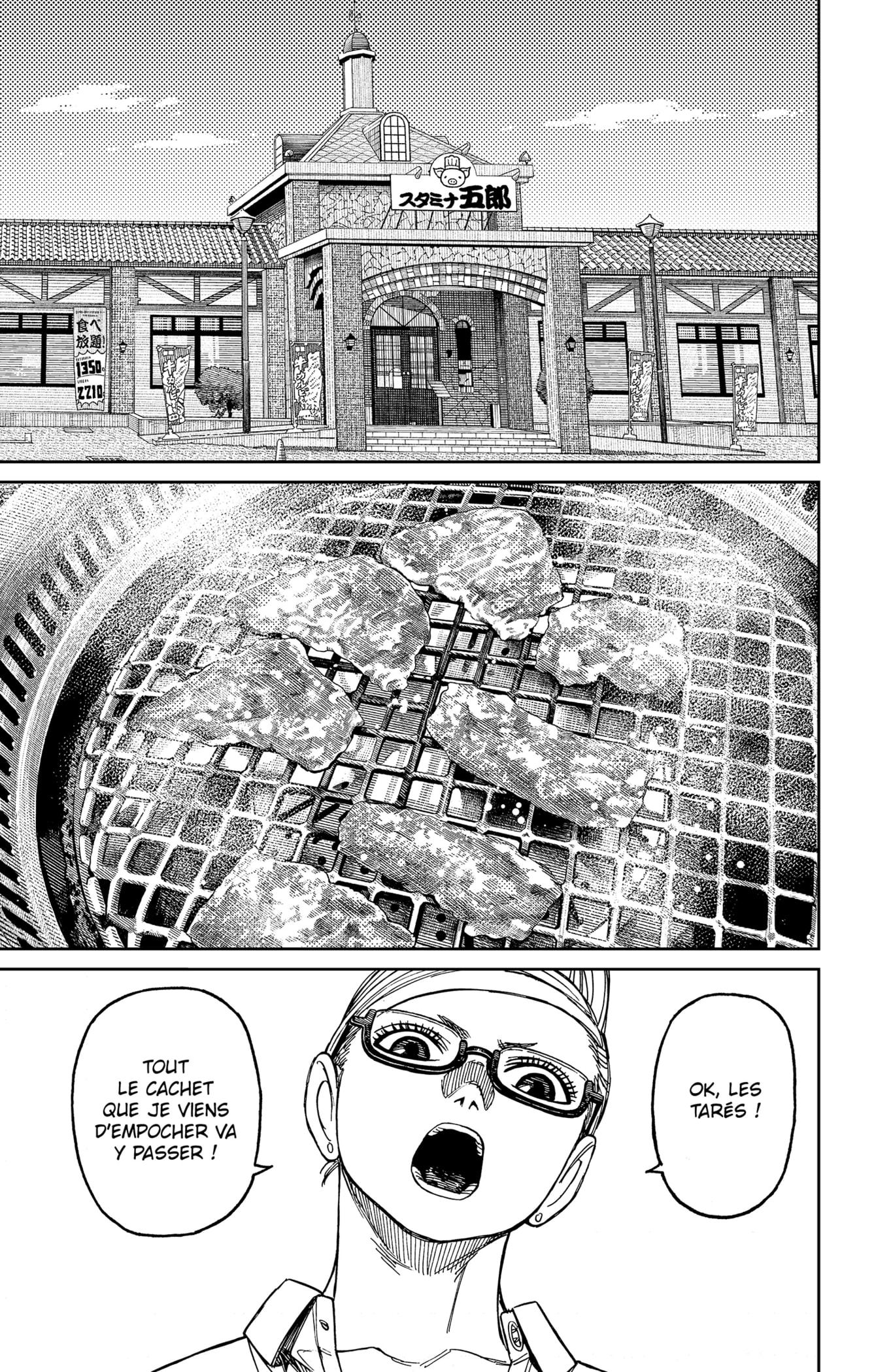 Read Dandadan   fr Manga Online