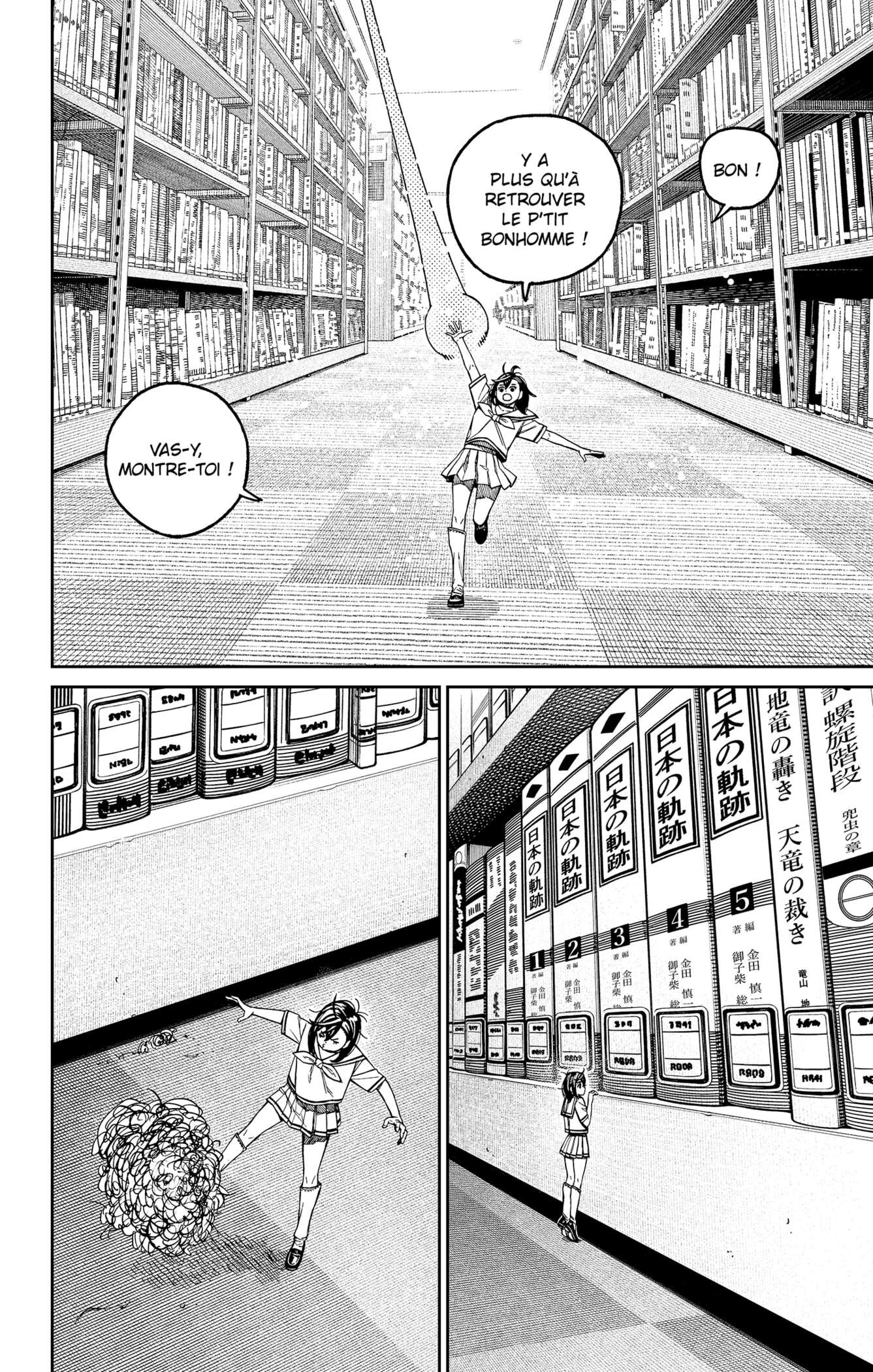 Read Dandadan   fr Manga Online