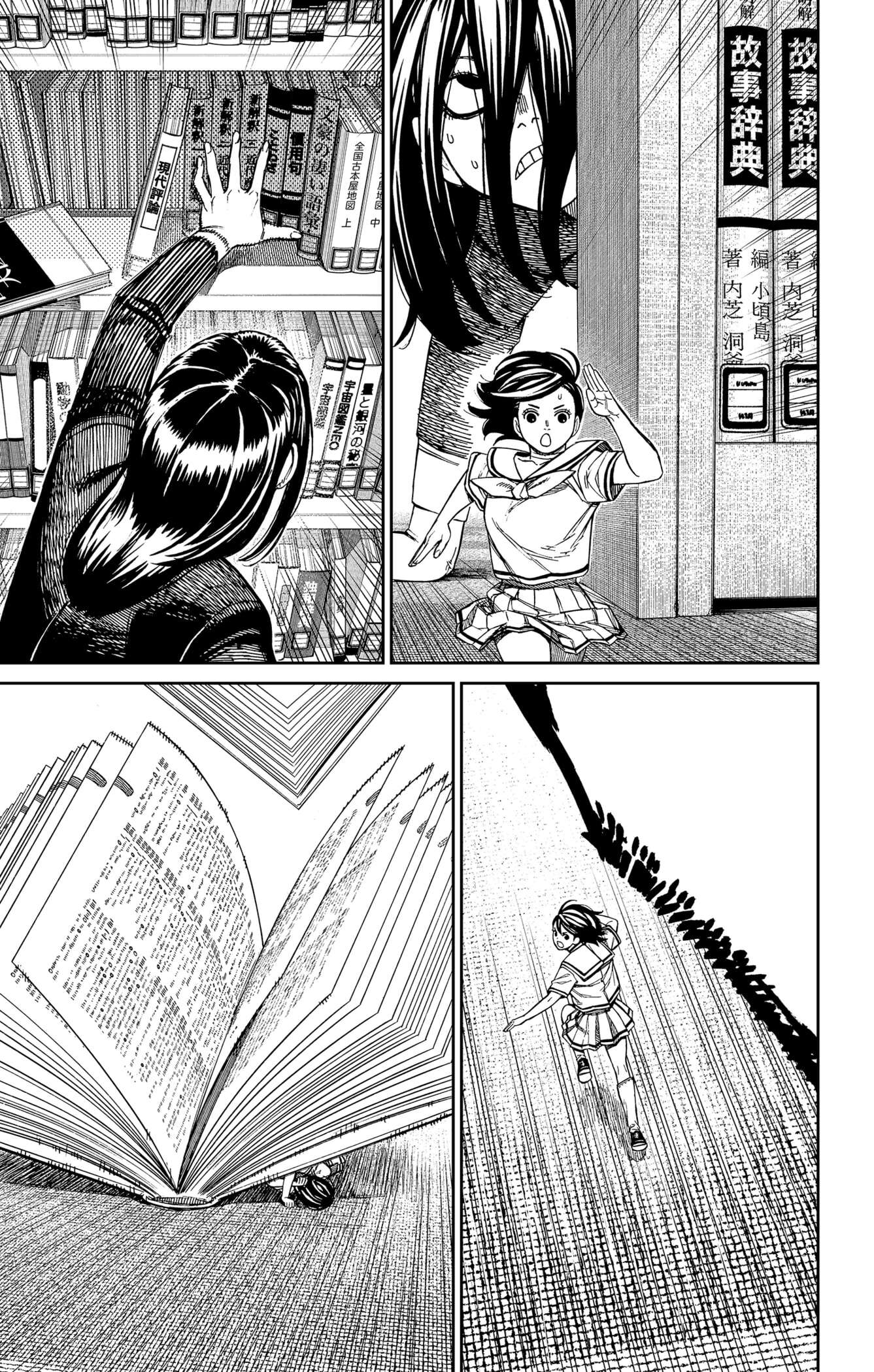 Read Dandadan   fr Manga Online