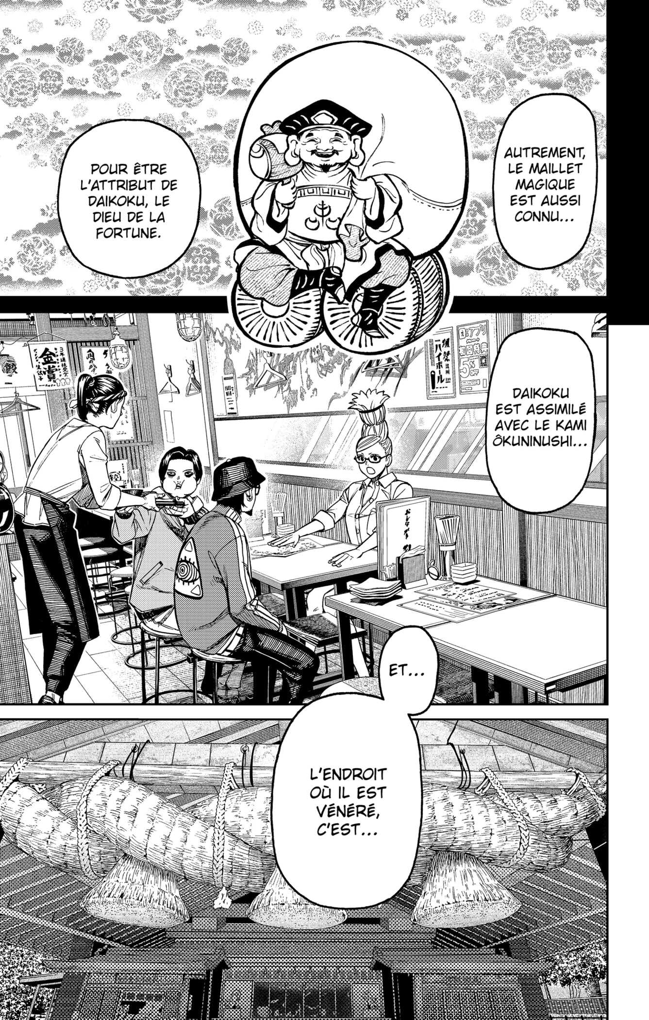 Read Dandadan   fr Manga Online