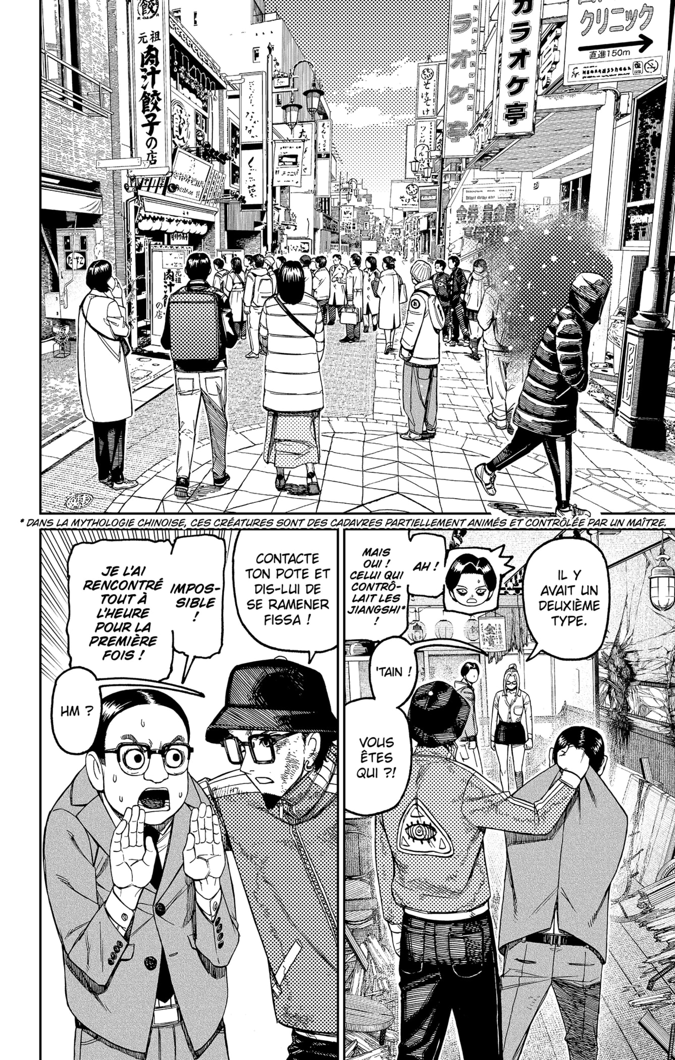 Read Dandadan   fr Manga Online