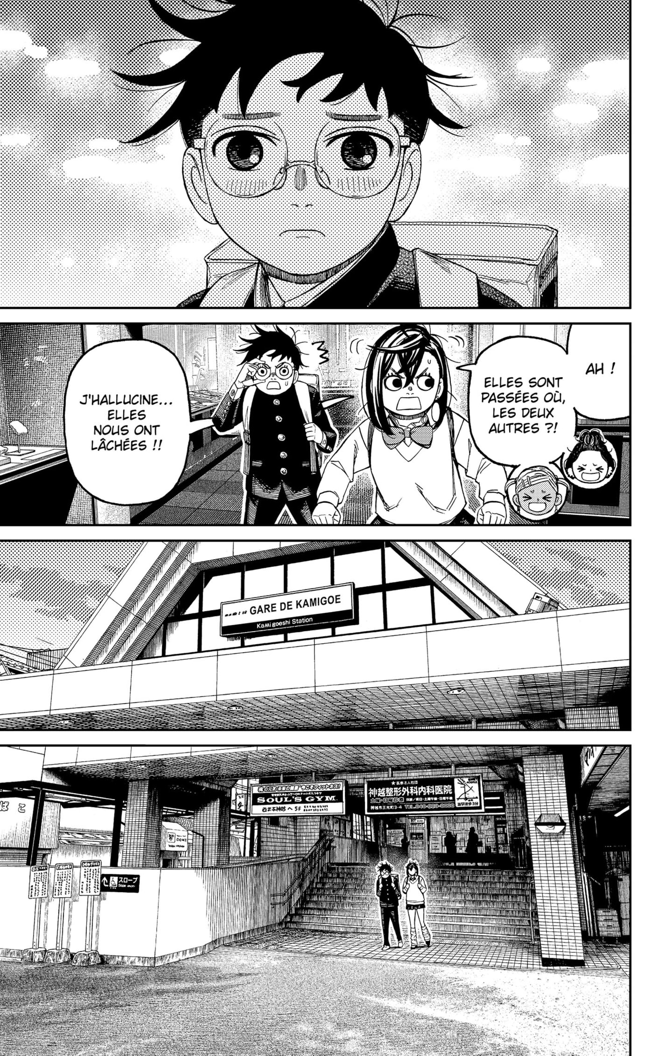 Read Dandadan   fr Manga Online