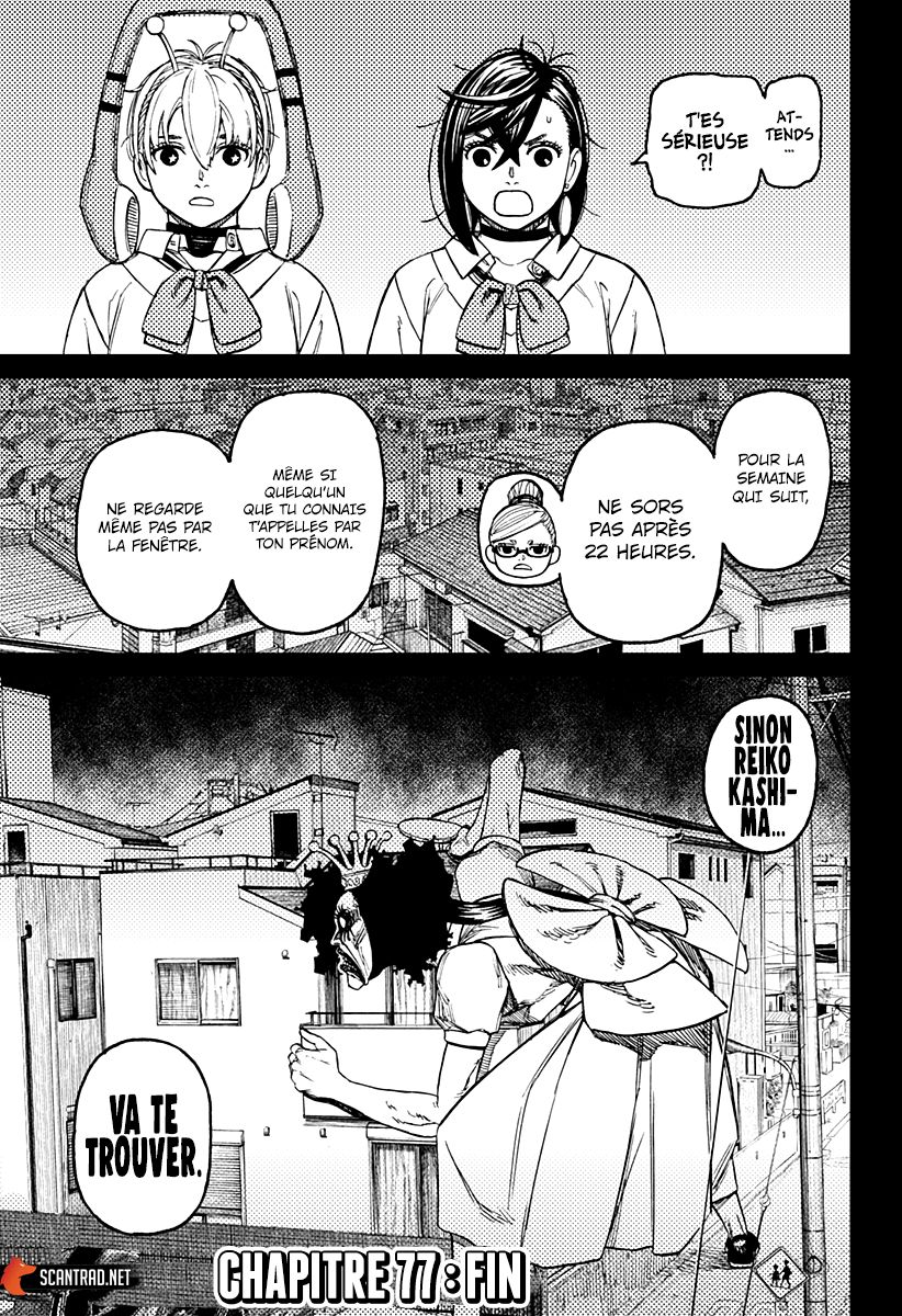 Read Dandadan   fr Manga Online