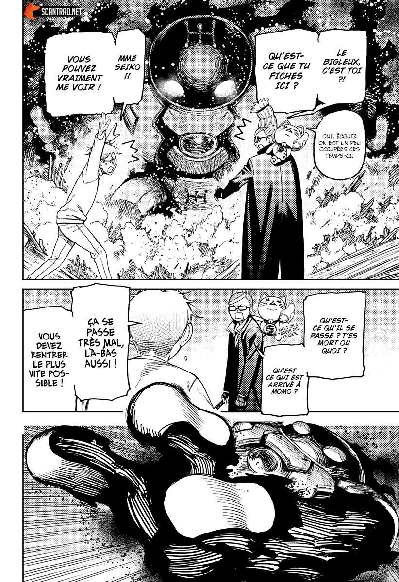Read Dandadan   fr Manga Online