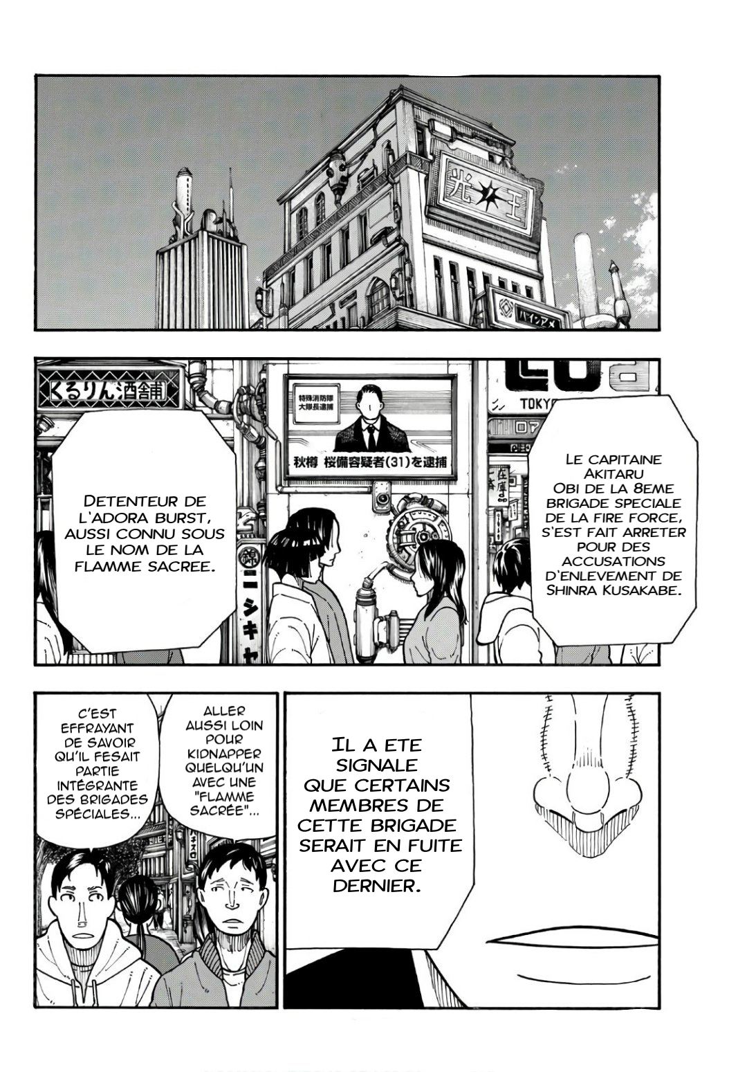 Read Fire Force (fr) Manga Online