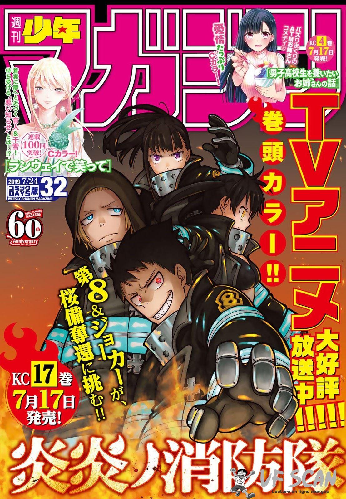 Read Fire Force (fr) Manga Online