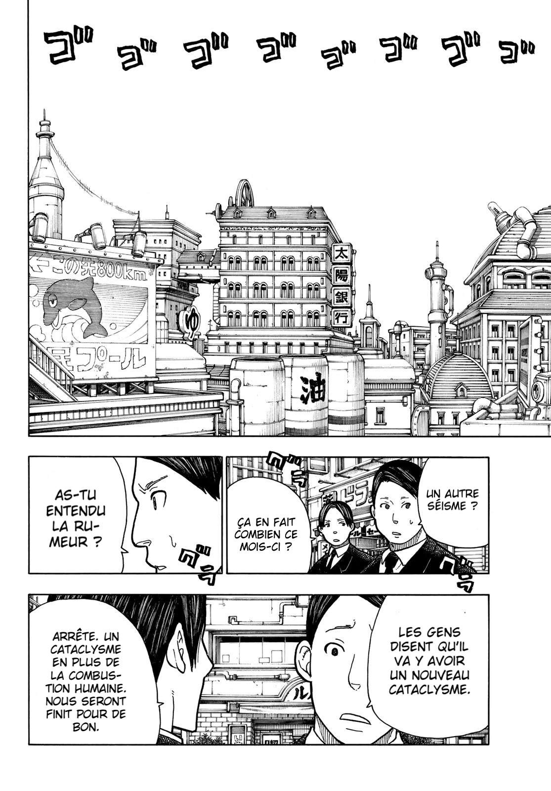 Read Fire Force (fr) Manga Online