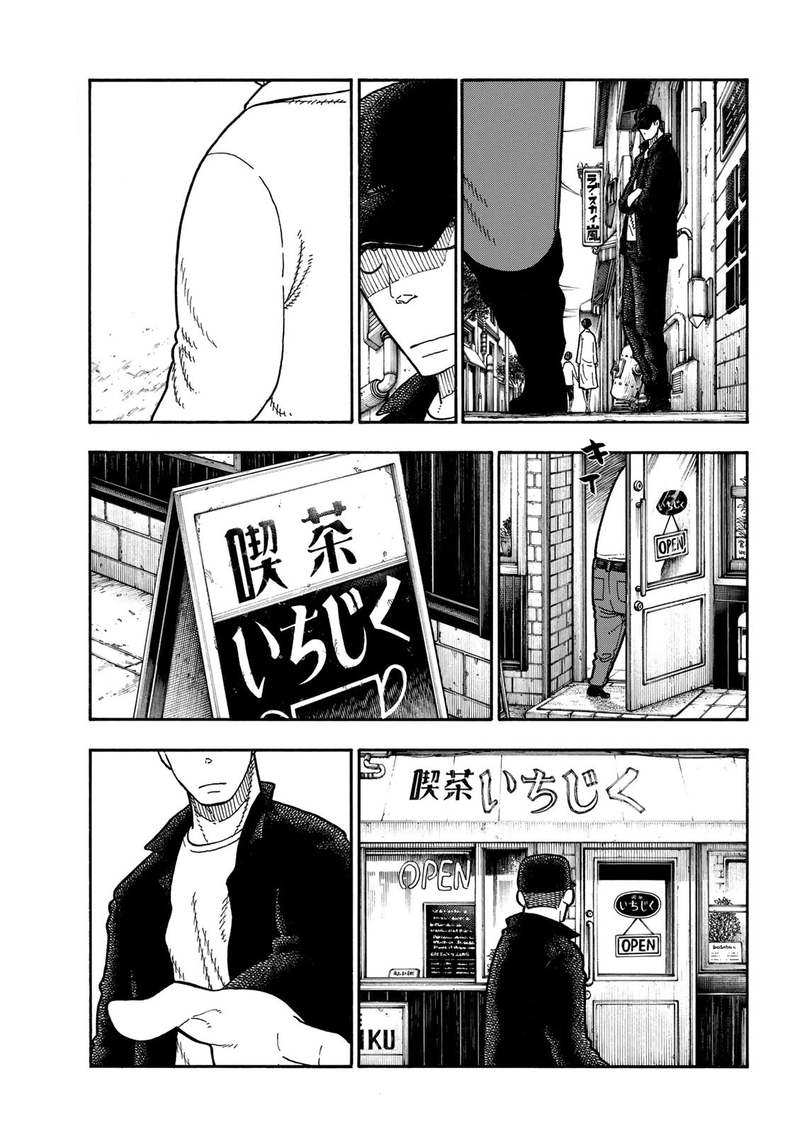 Read Fire Force (fr) Manga Online