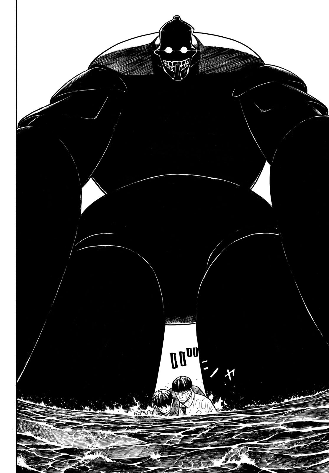 Read Fire Force (fr) Manga Online