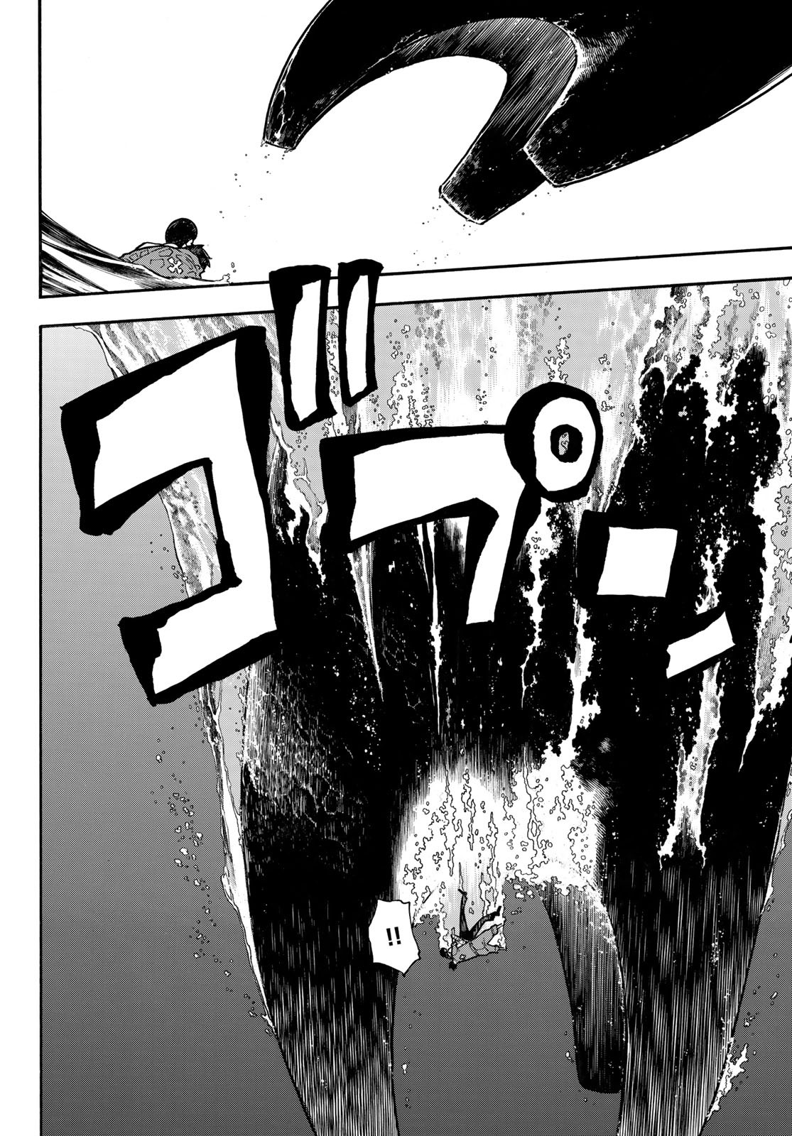 Read Fire Force (fr) Manga Online