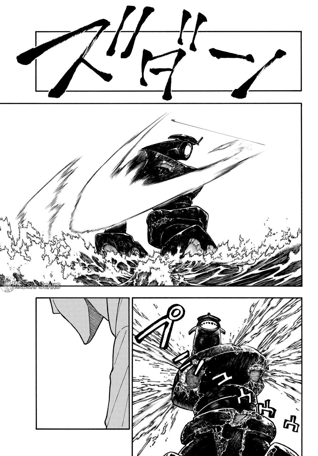 Read Fire Force (fr) Manga Online