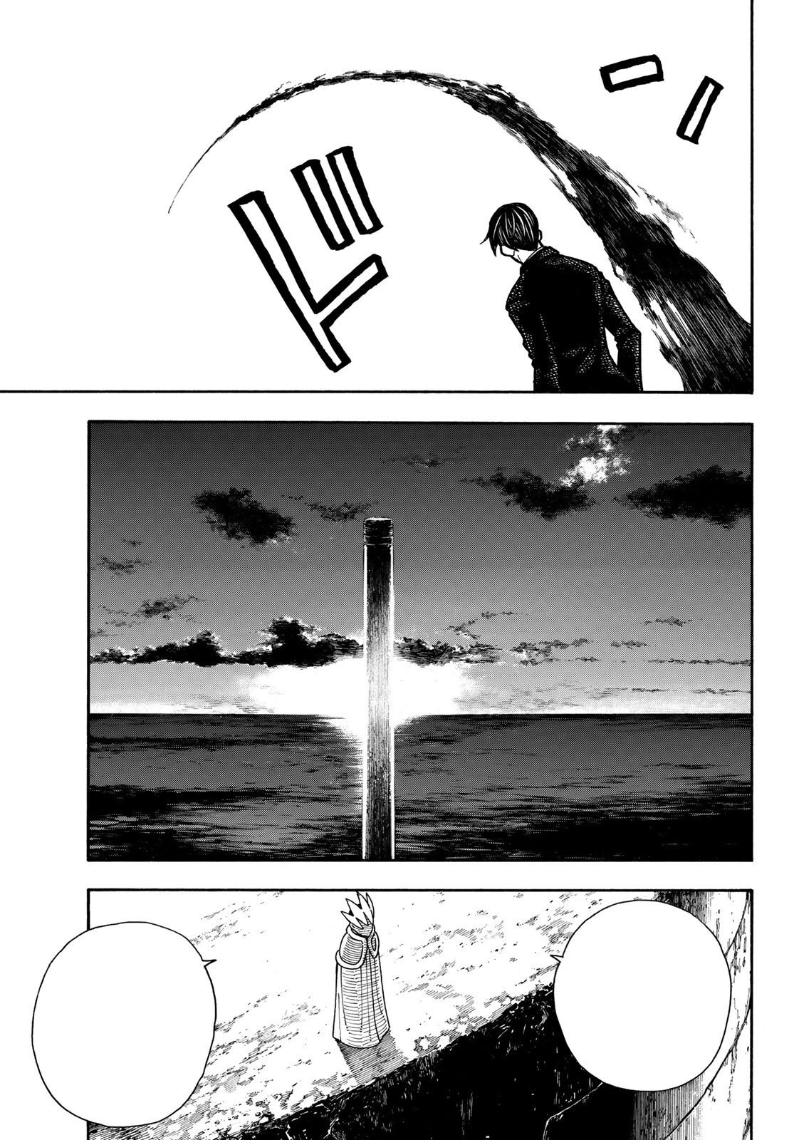 Read Fire Force (fr) Manga Online