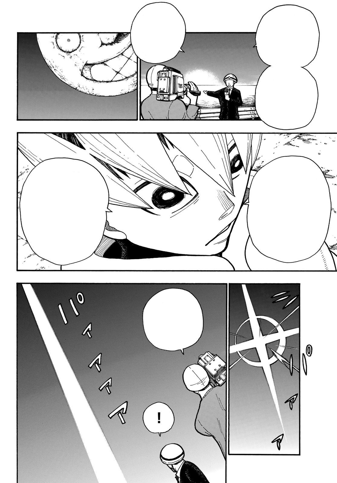 Read Fire Force (fr) Manga Online