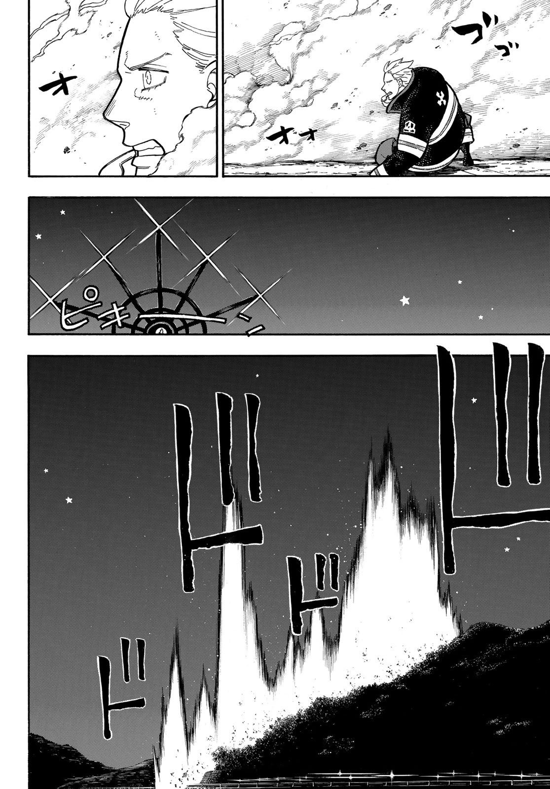 Read Fire Force (fr) Manga Online