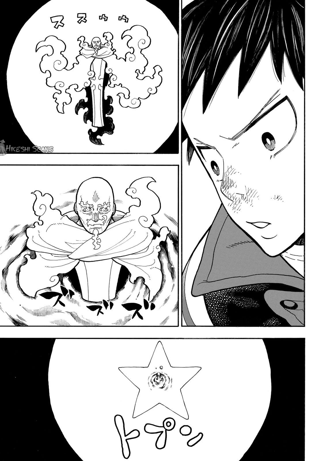 Read Fire Force (fr) Manga Online