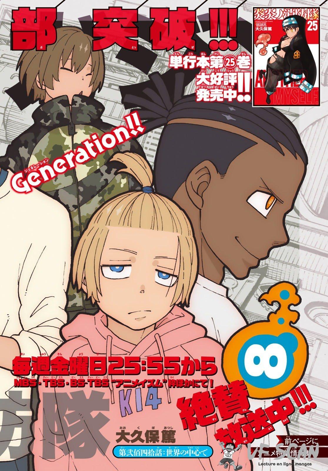 Read Fire Force (fr) Manga Online