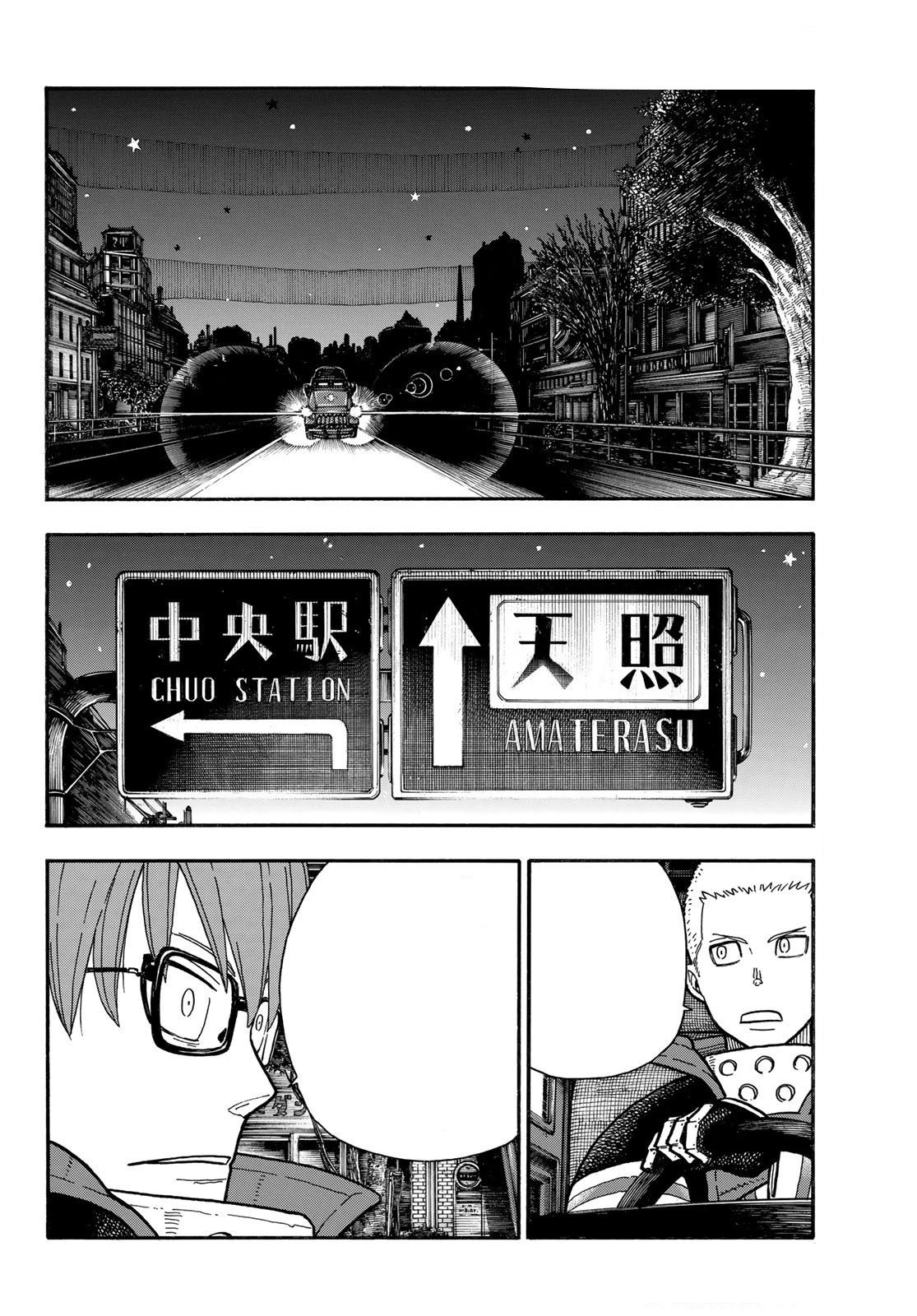 Read Fire Force (fr) Manga Online