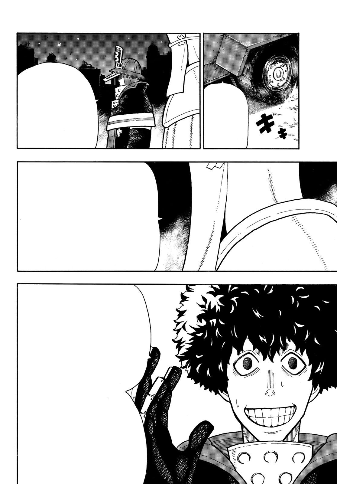 Read Fire Force (fr) Manga Online