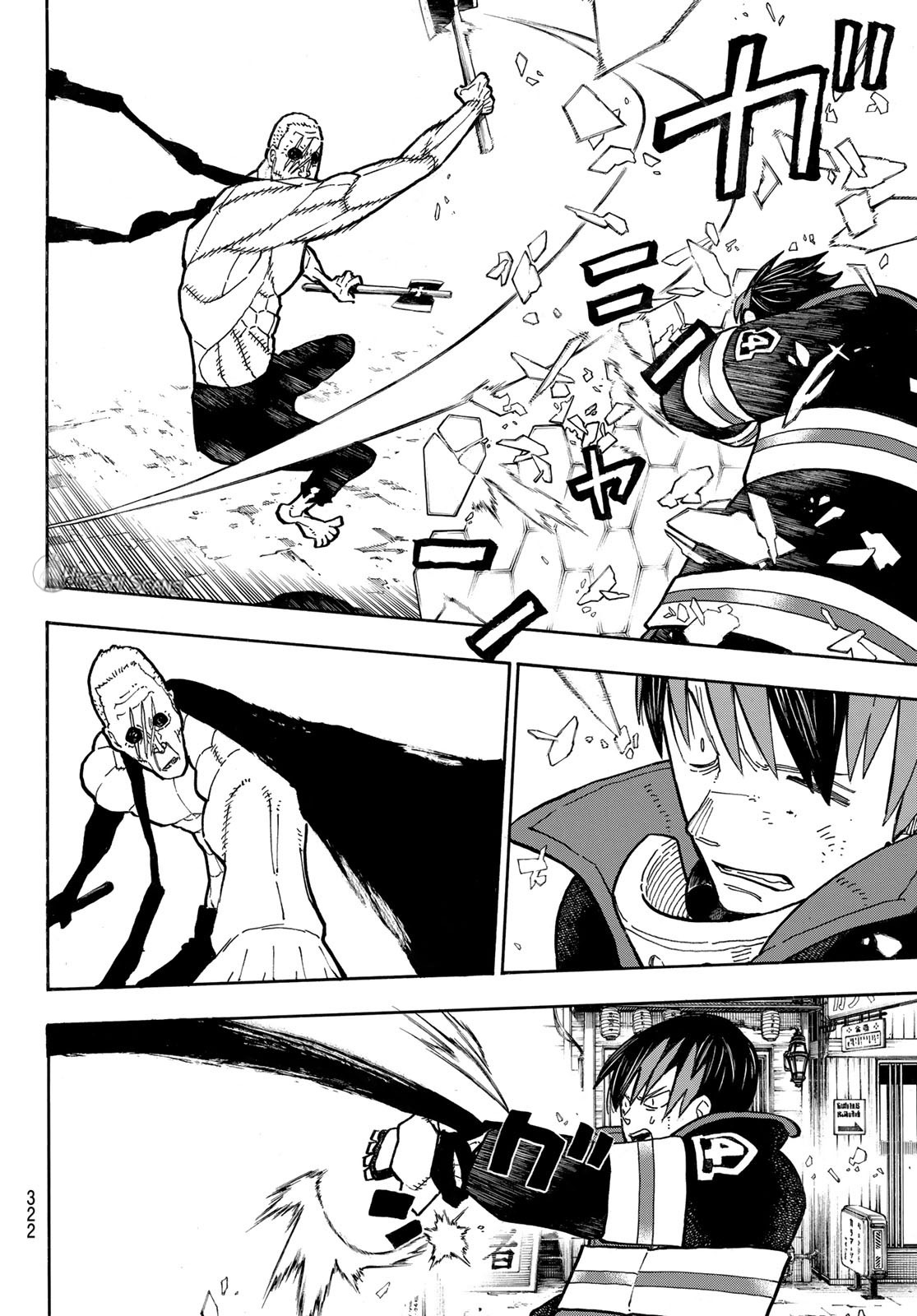 Read Fire Force (fr) Manga Online