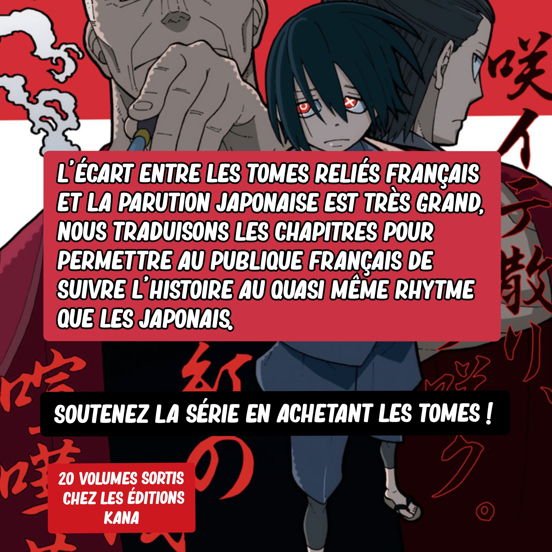 Read Fire Force (fr) Manga Online