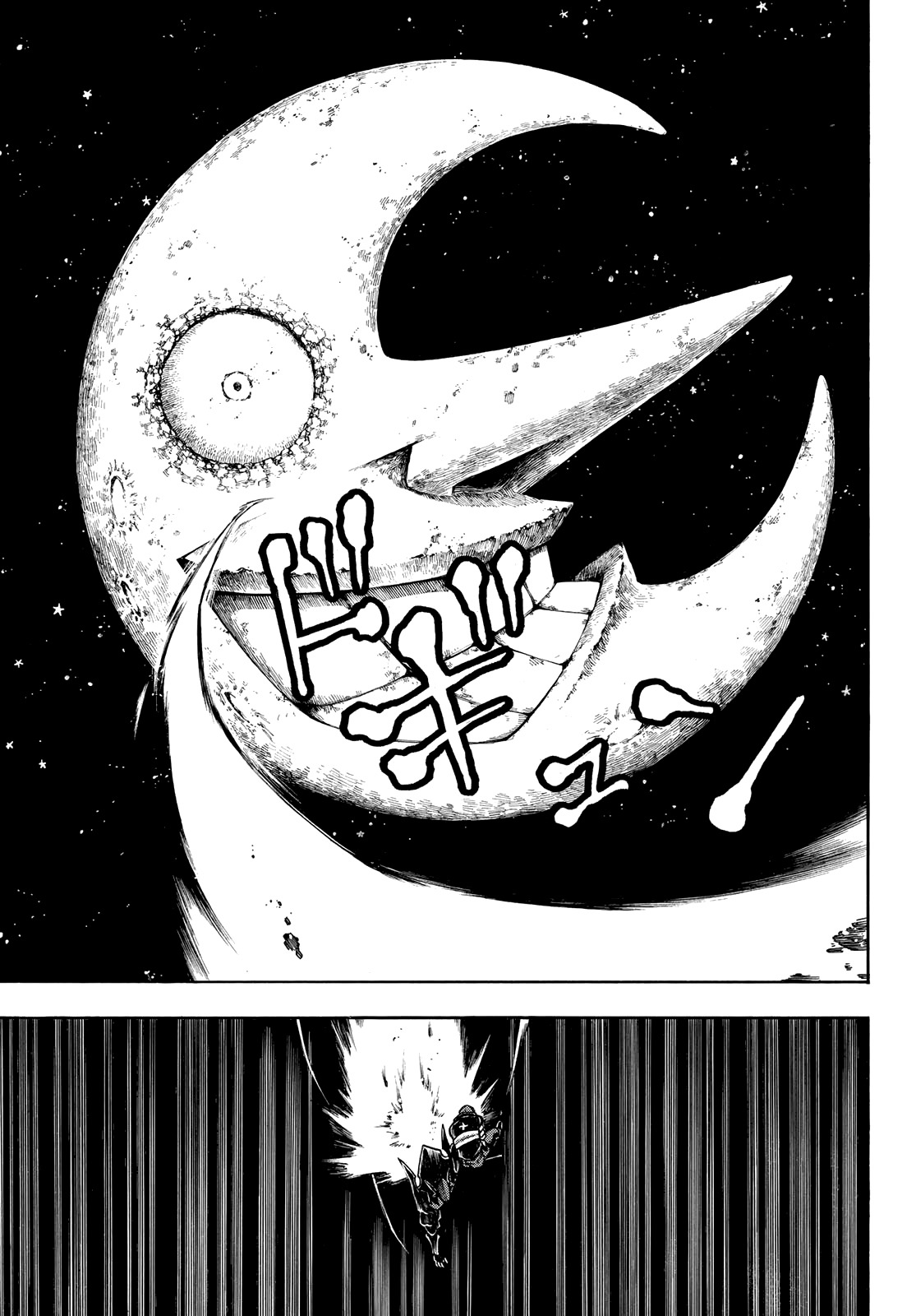 Read Fire Force (fr) Manga Online