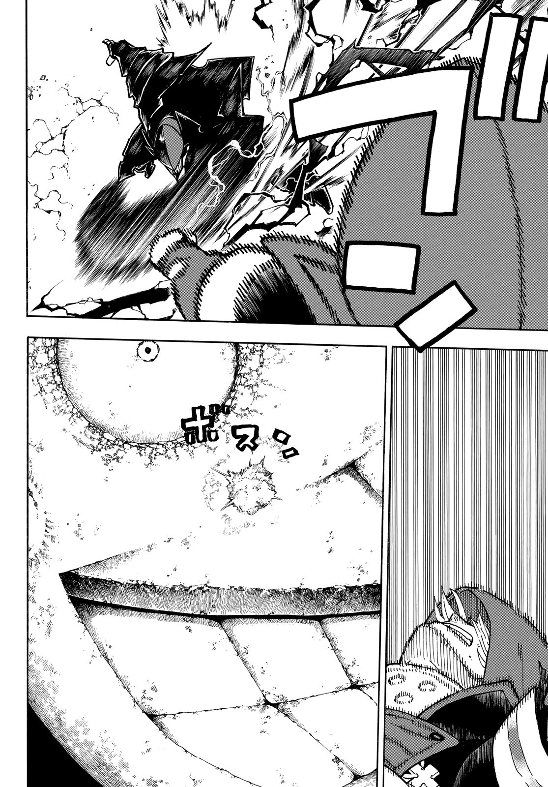 Read Fire Force (fr) Manga Online