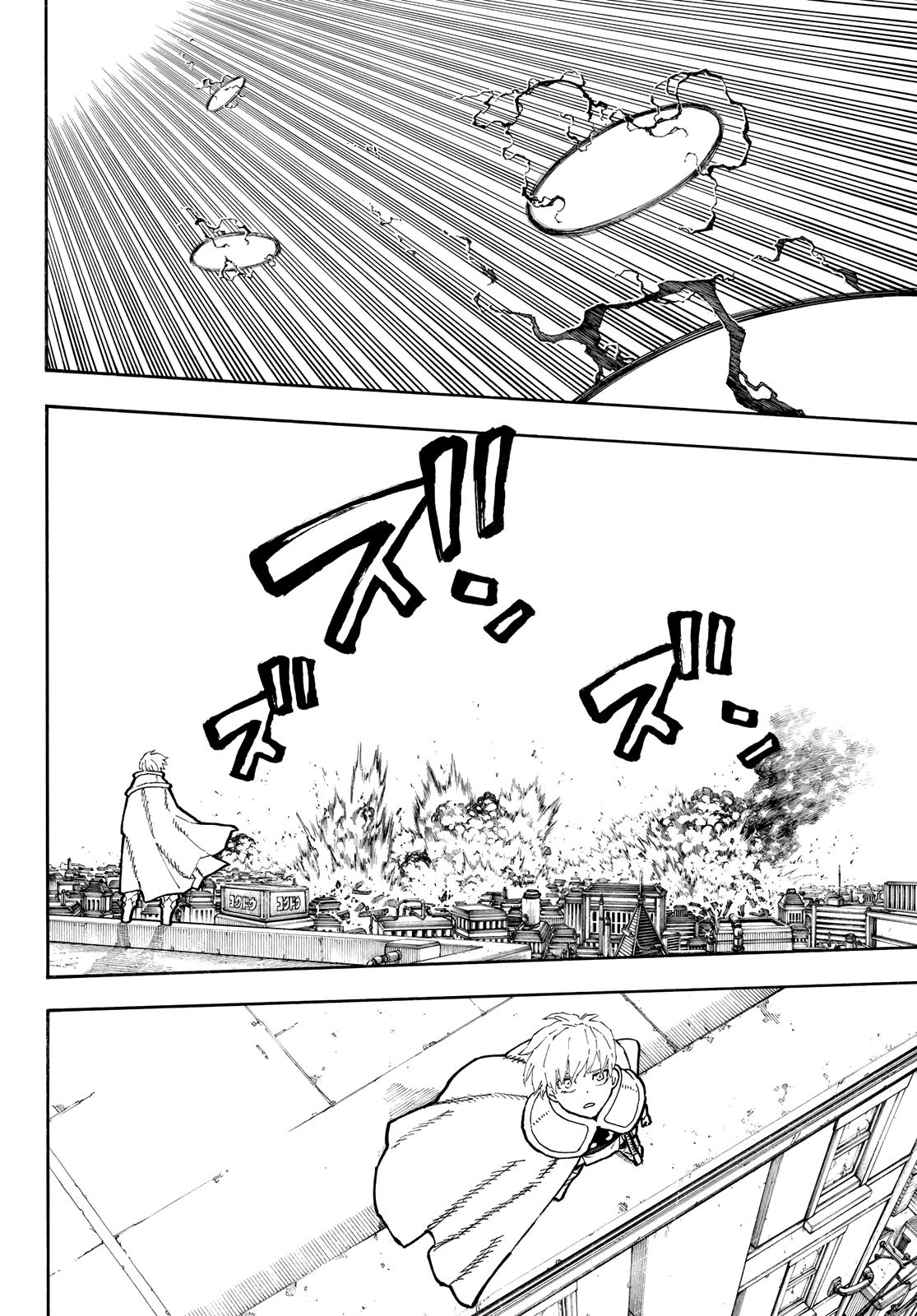 Read Fire Force (fr) Manga Online