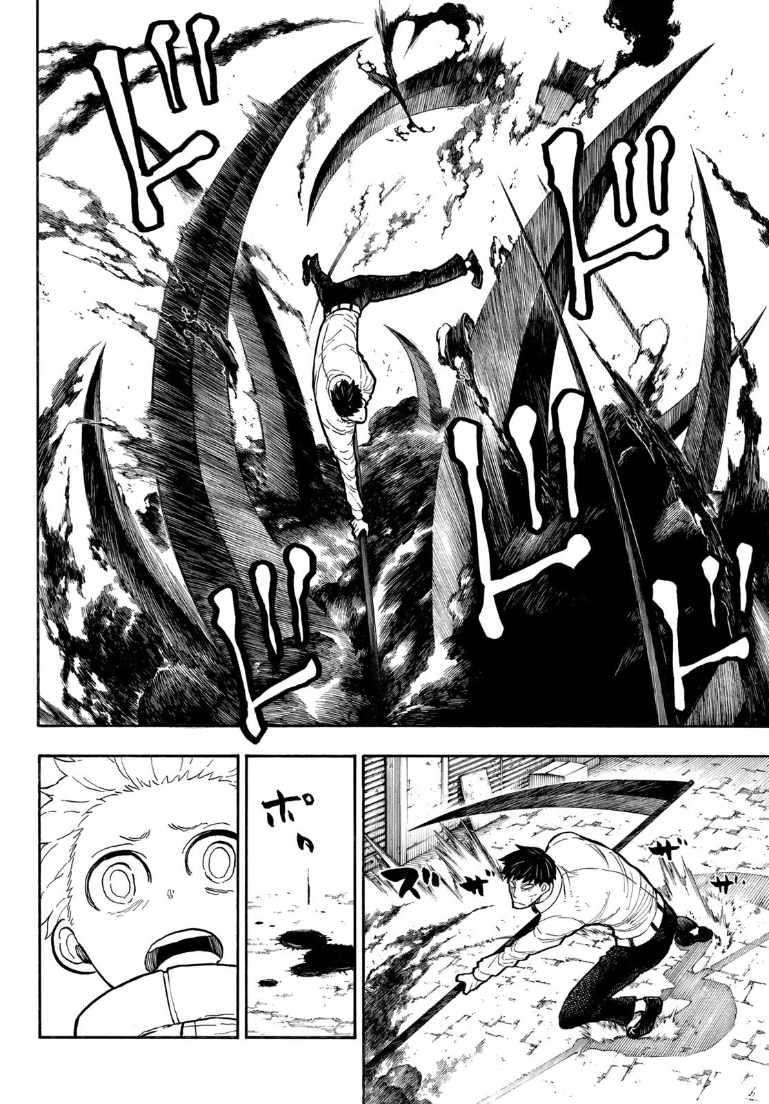 Read Fire Force (fr) Manga Online