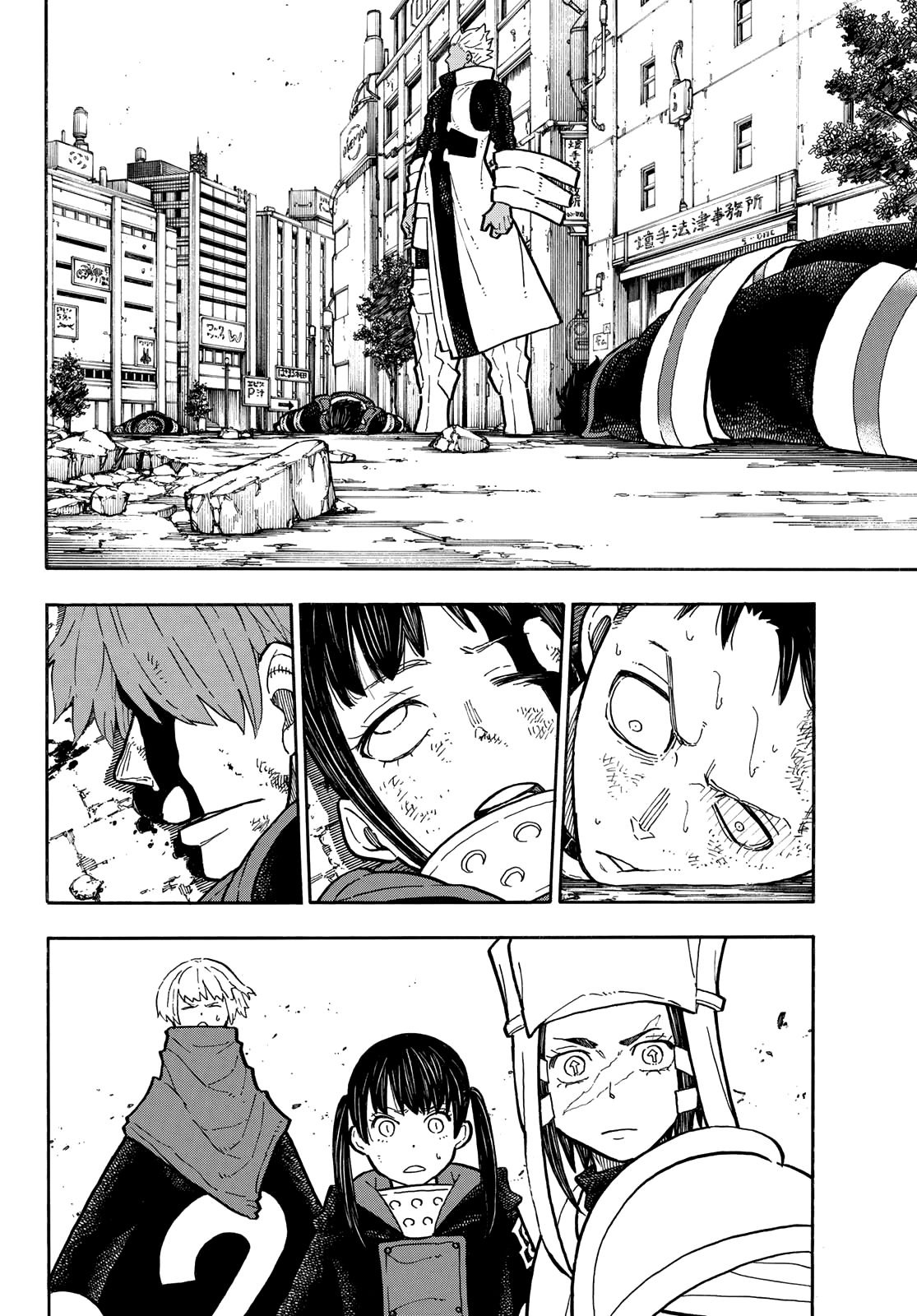 Read Fire Force (fr) Manga Online