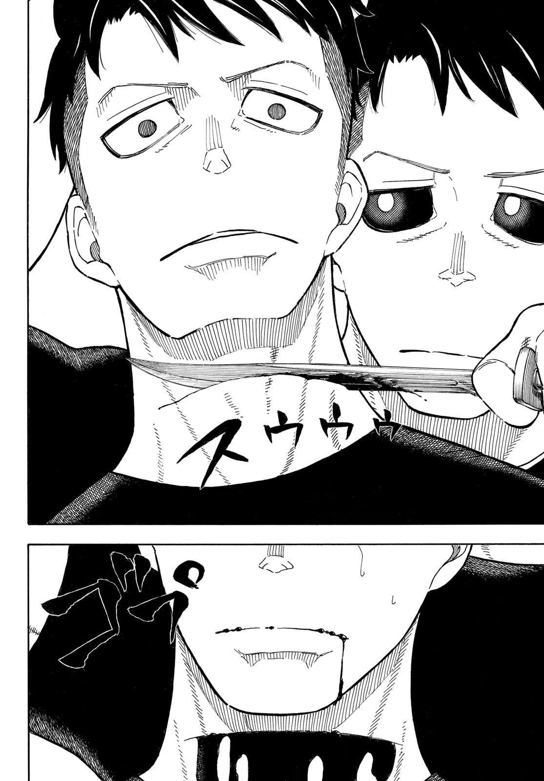 Read Fire Force (fr) Manga Online