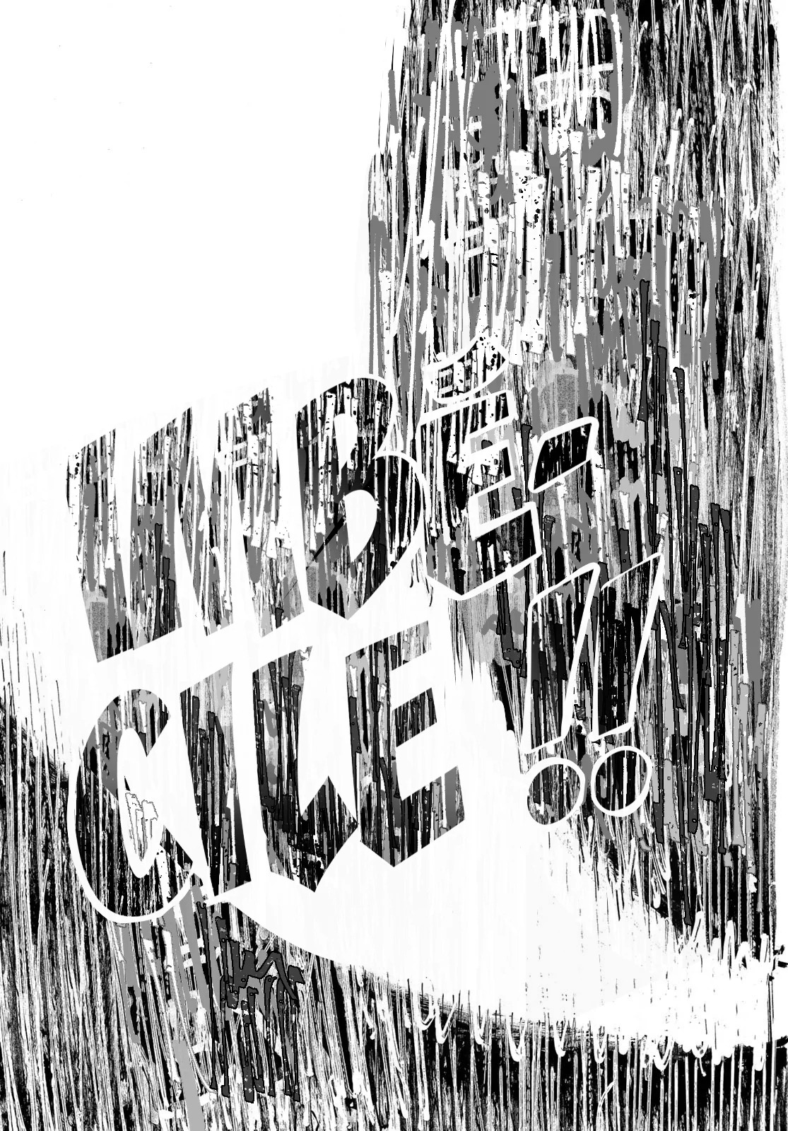 Read Fire Force (fr) Manga Online