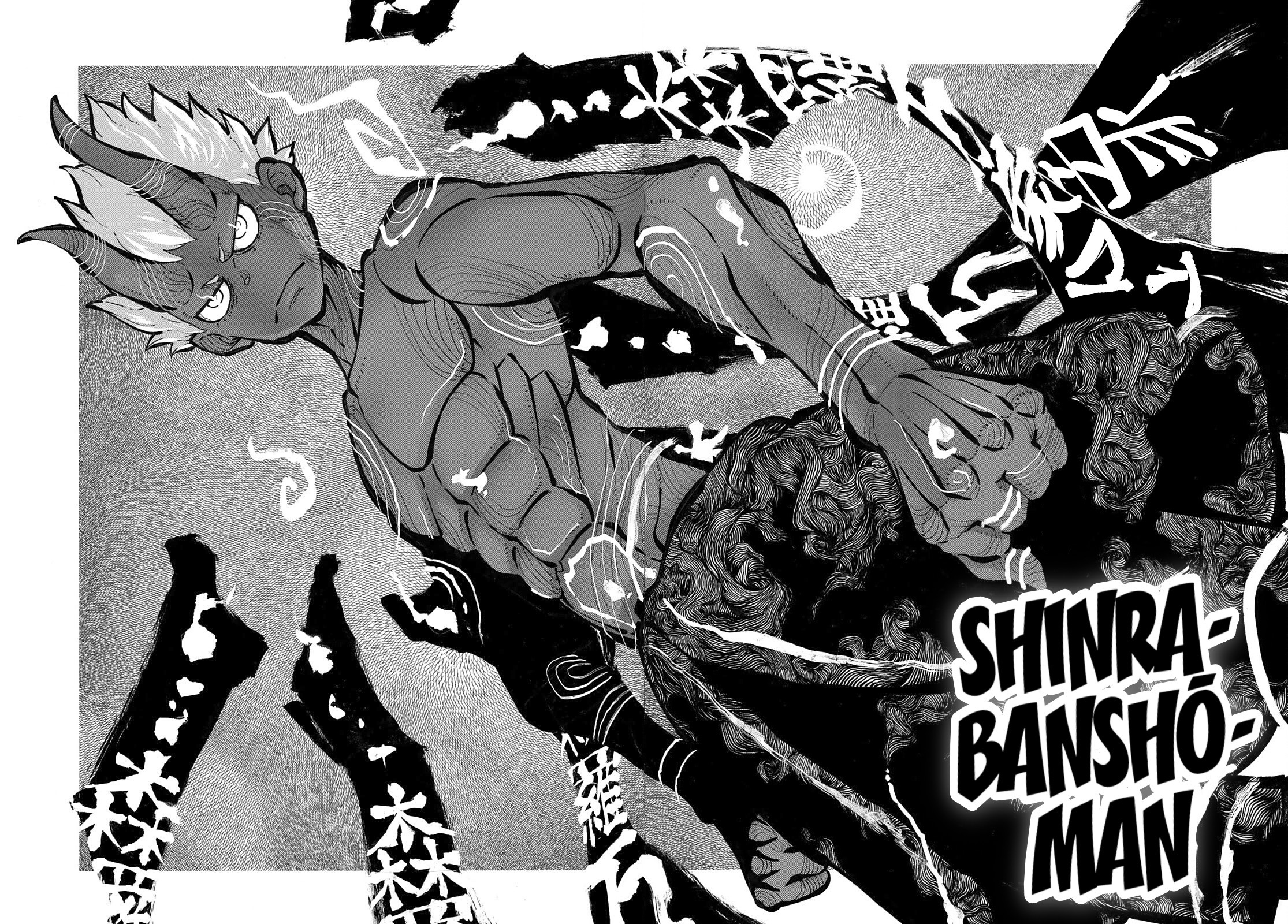 Read Fire Force (fr) Manga Online