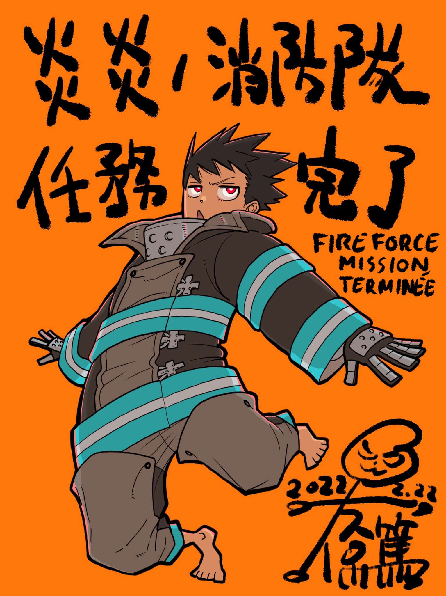 Read Fire Force (fr) Manga Online